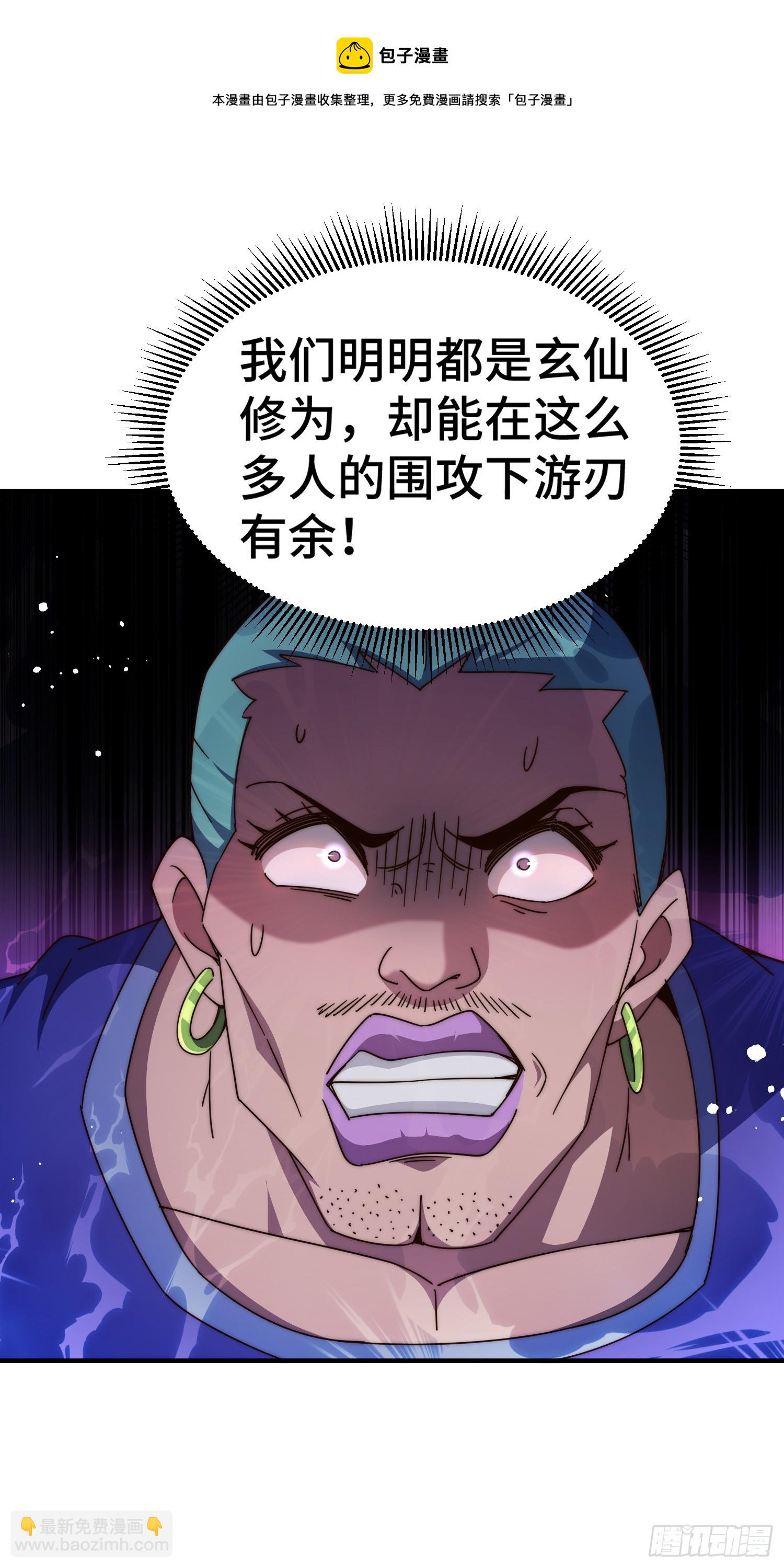 第175话 和我一起战斗！(1/3)-第183话
