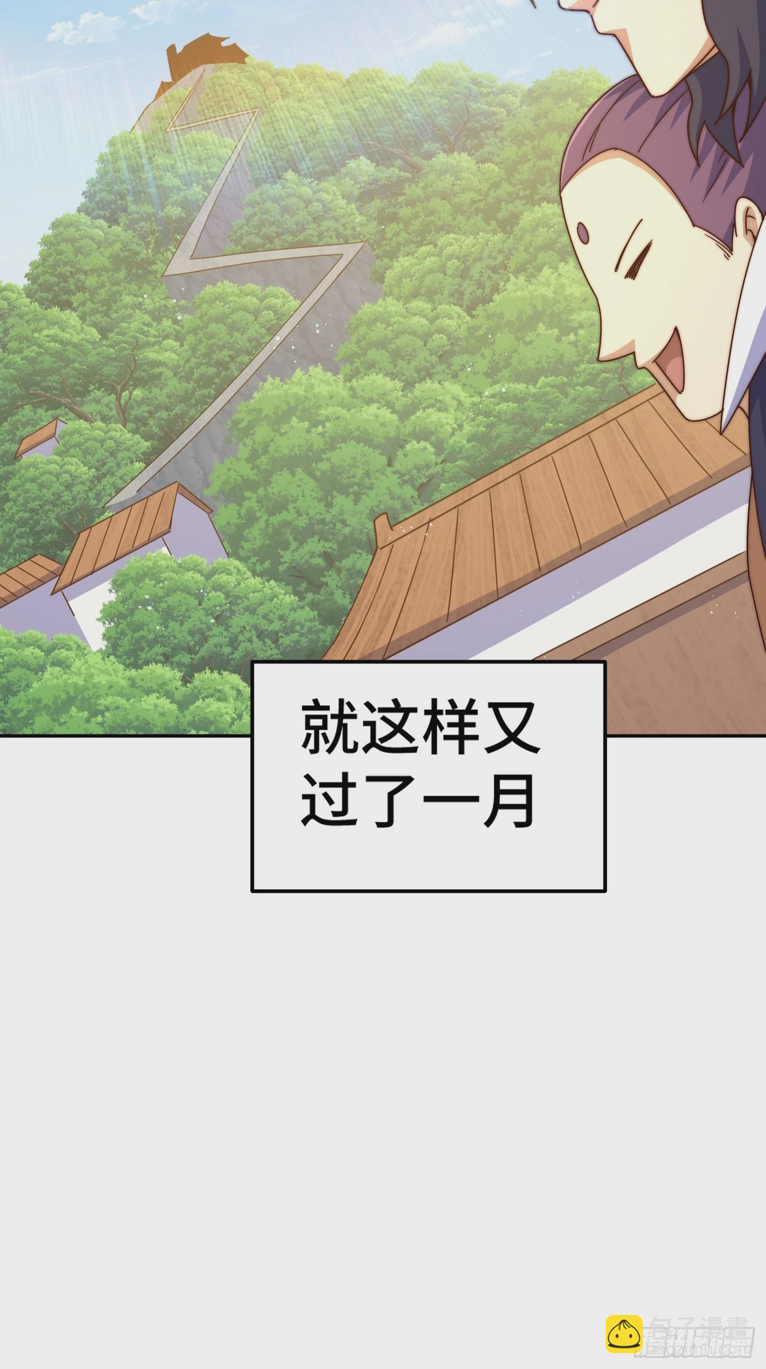 第182话 收徒进度99%(1/2)-第187话