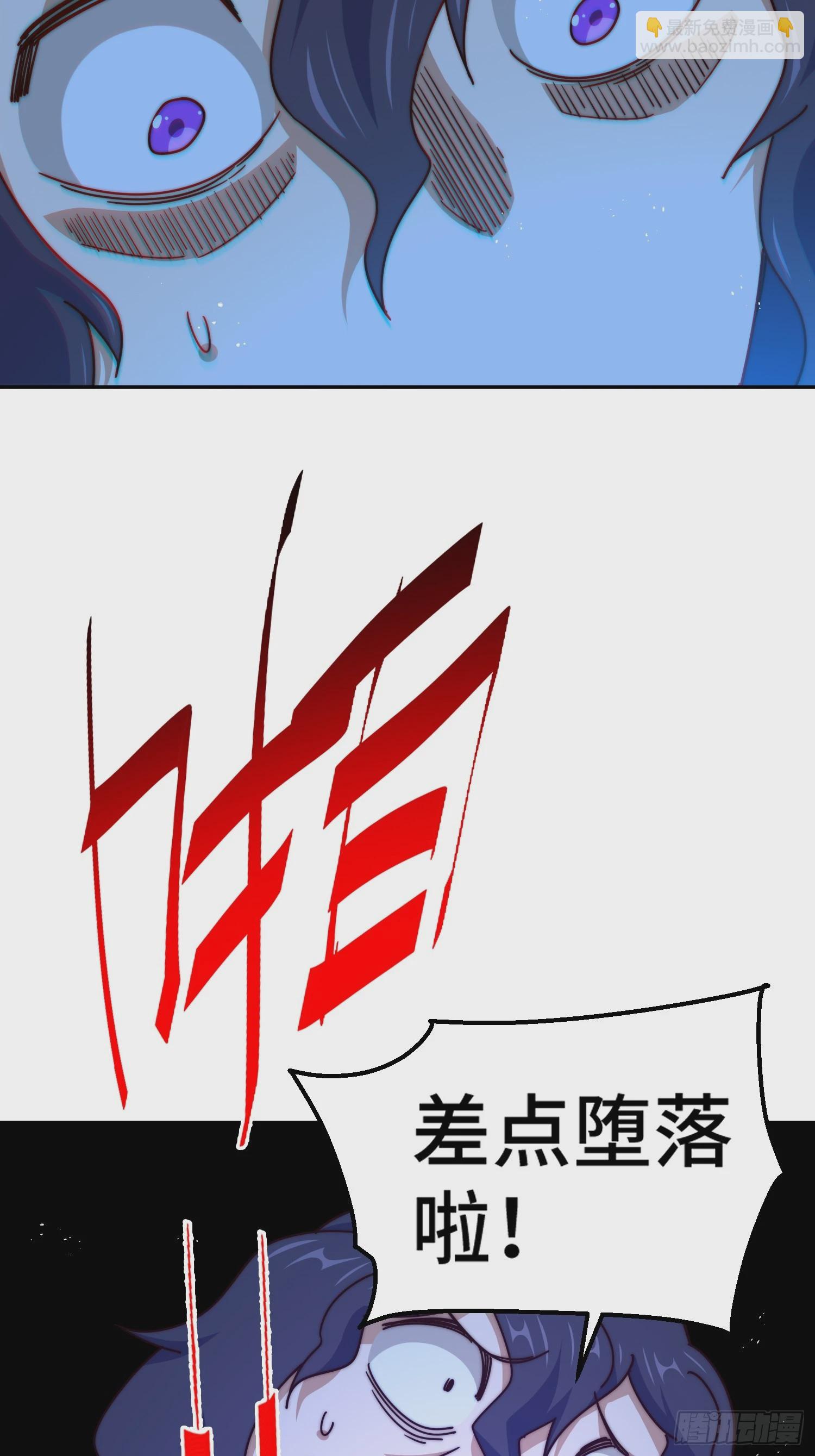 第182话 收徒进度99%(1/2)-第187话