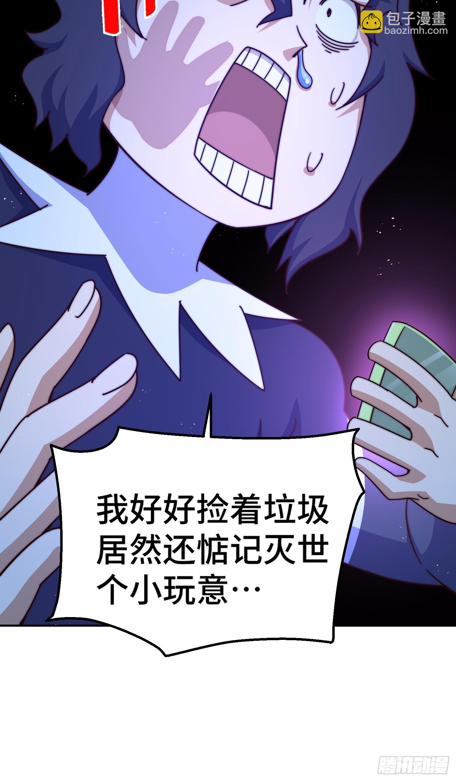 第182话 收徒进度99%(1/2)-第187话