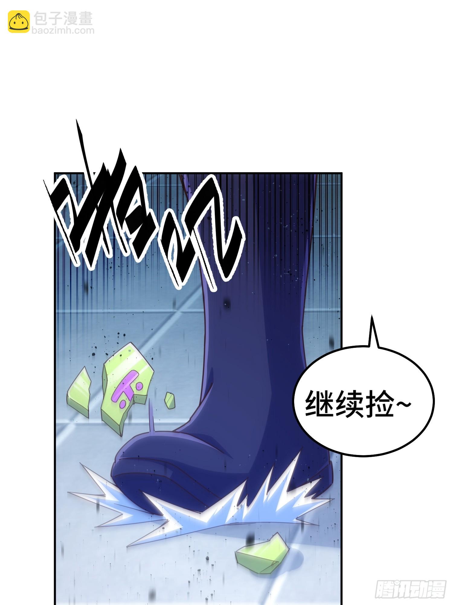 第182话 收徒进度99%(1/2)-第187话