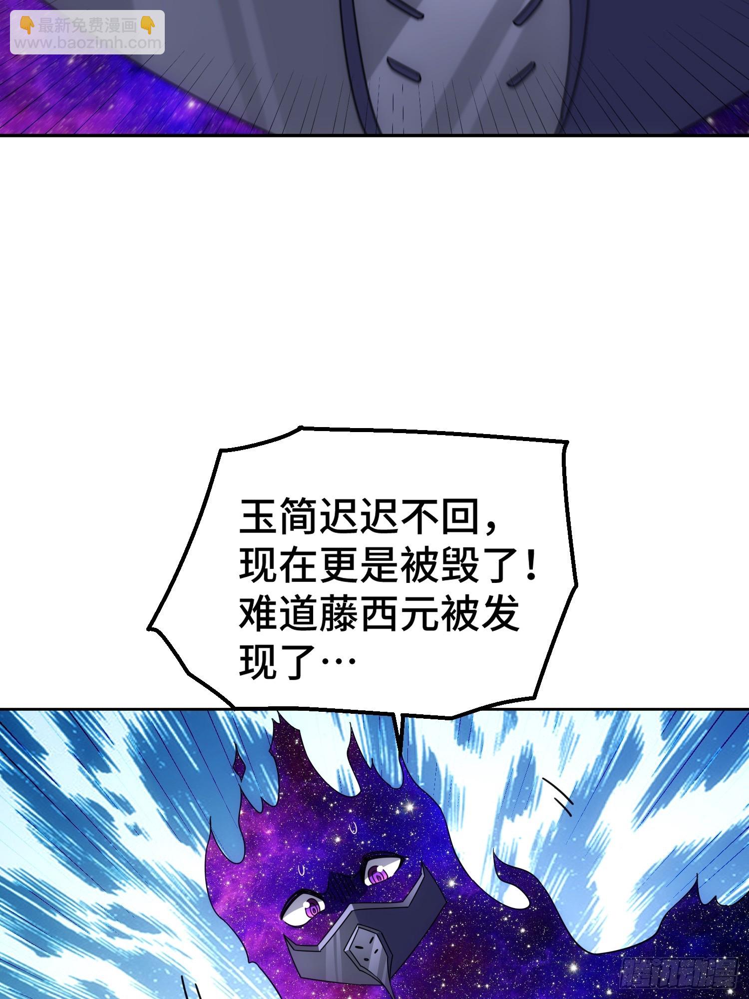 第182话 收徒进度99%(1/2)-第187话