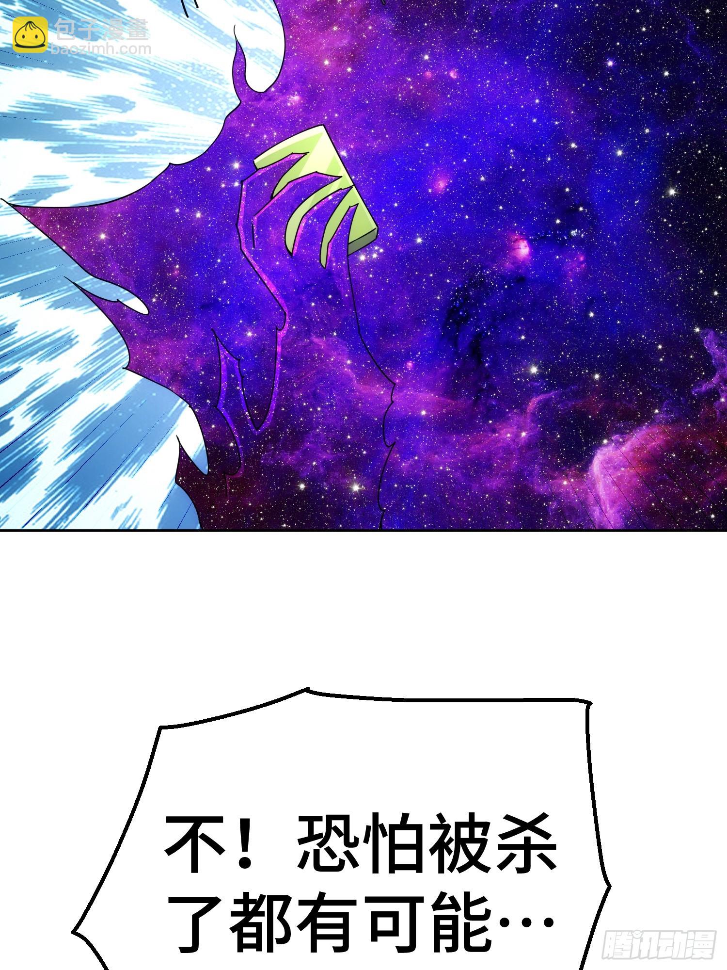 第182话 收徒进度99%(1/2)-第187话