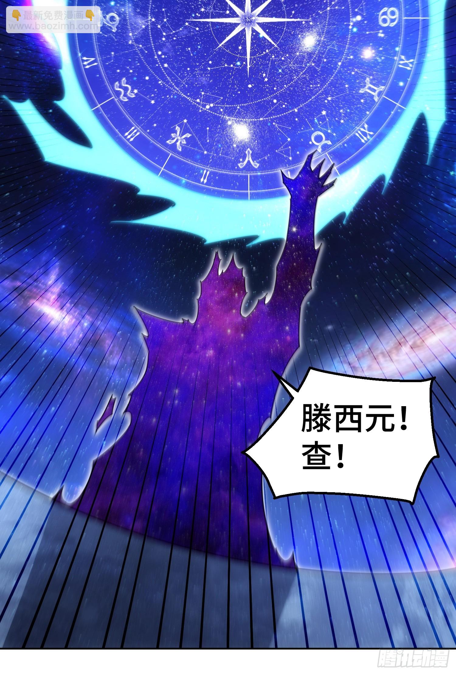 第182话 收徒进度99%(1/2)-第187话