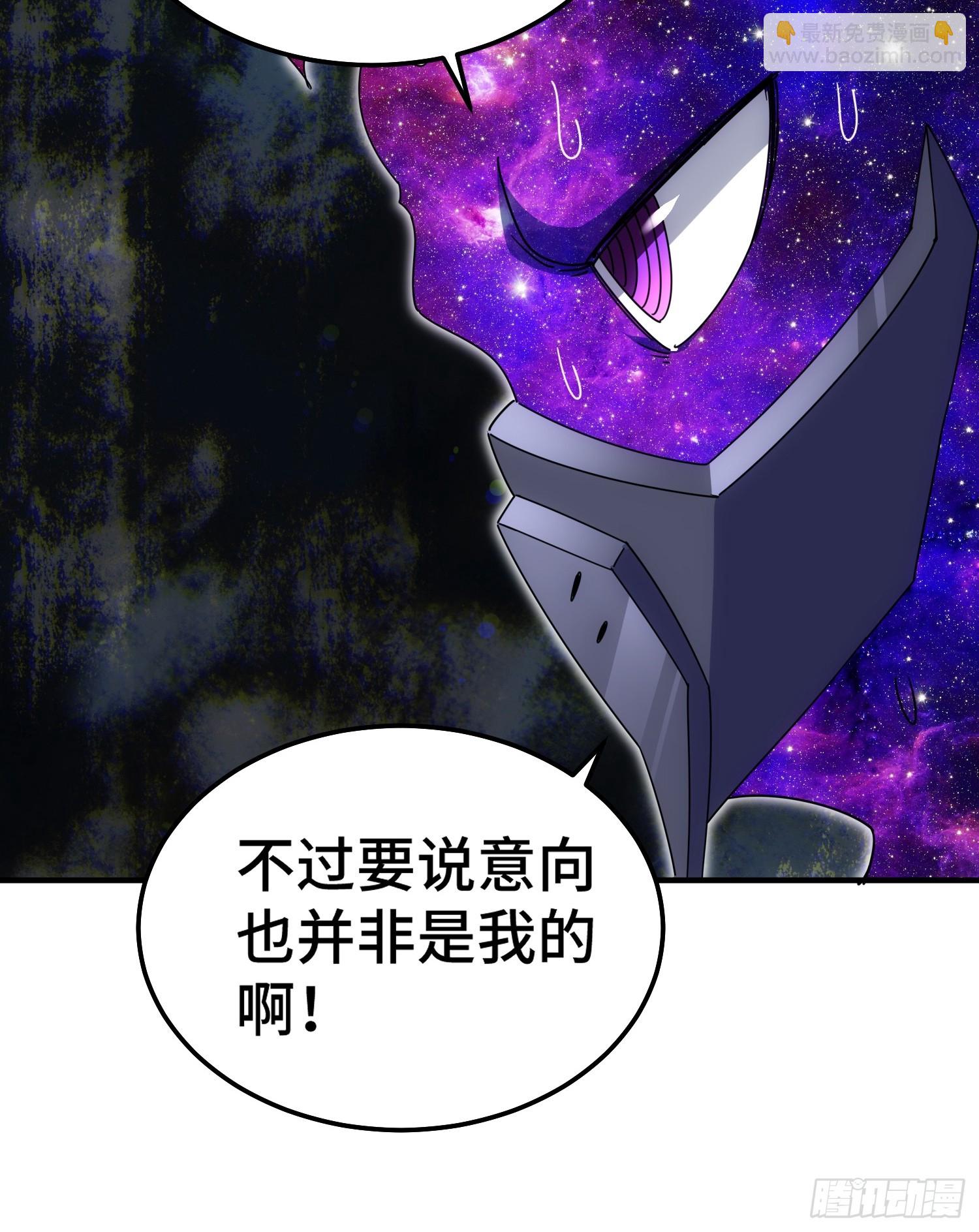 第182话 收徒进度99%(1/2)-第187话