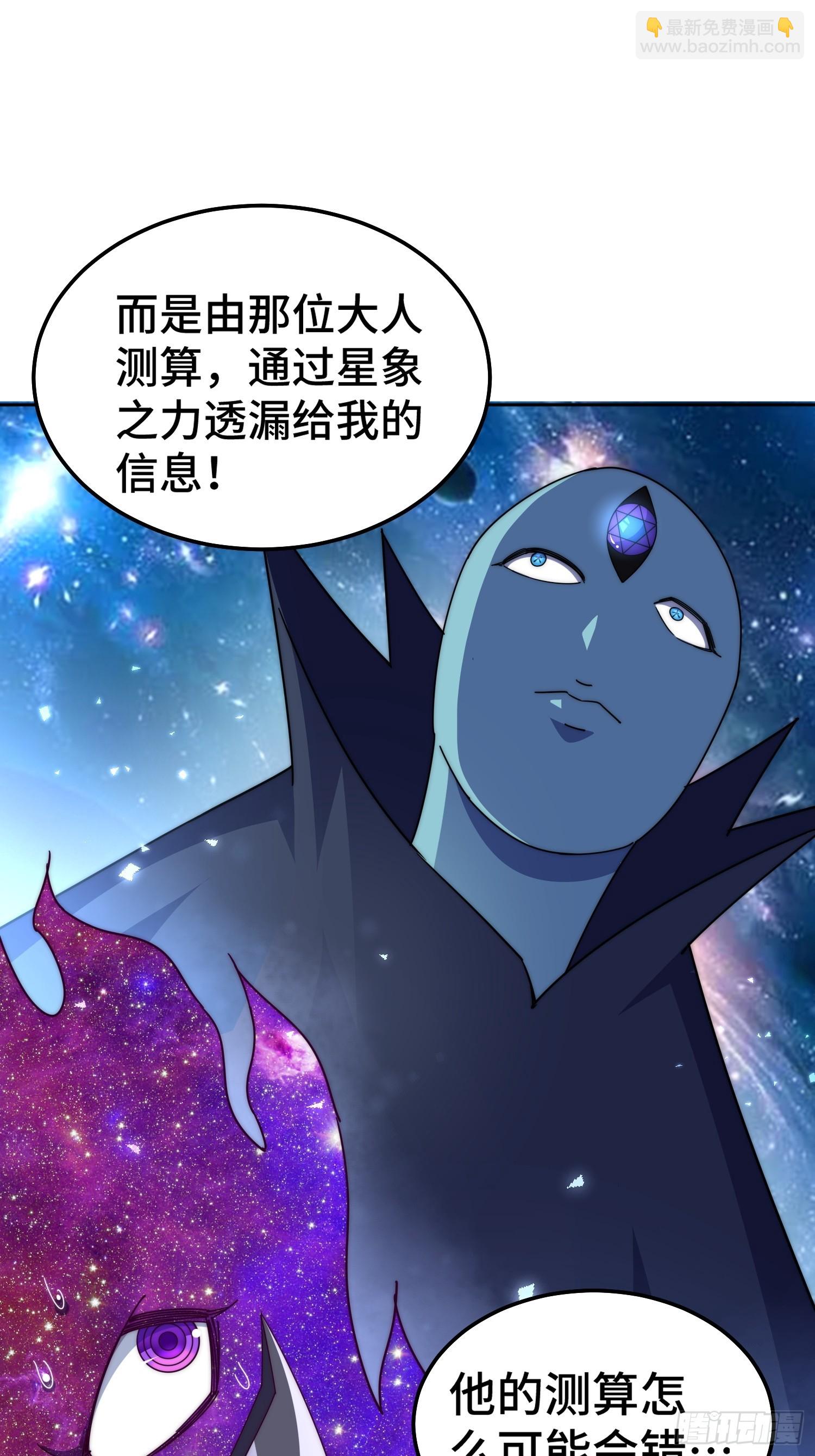 第182话 收徒进度99%(1/2)-第187话