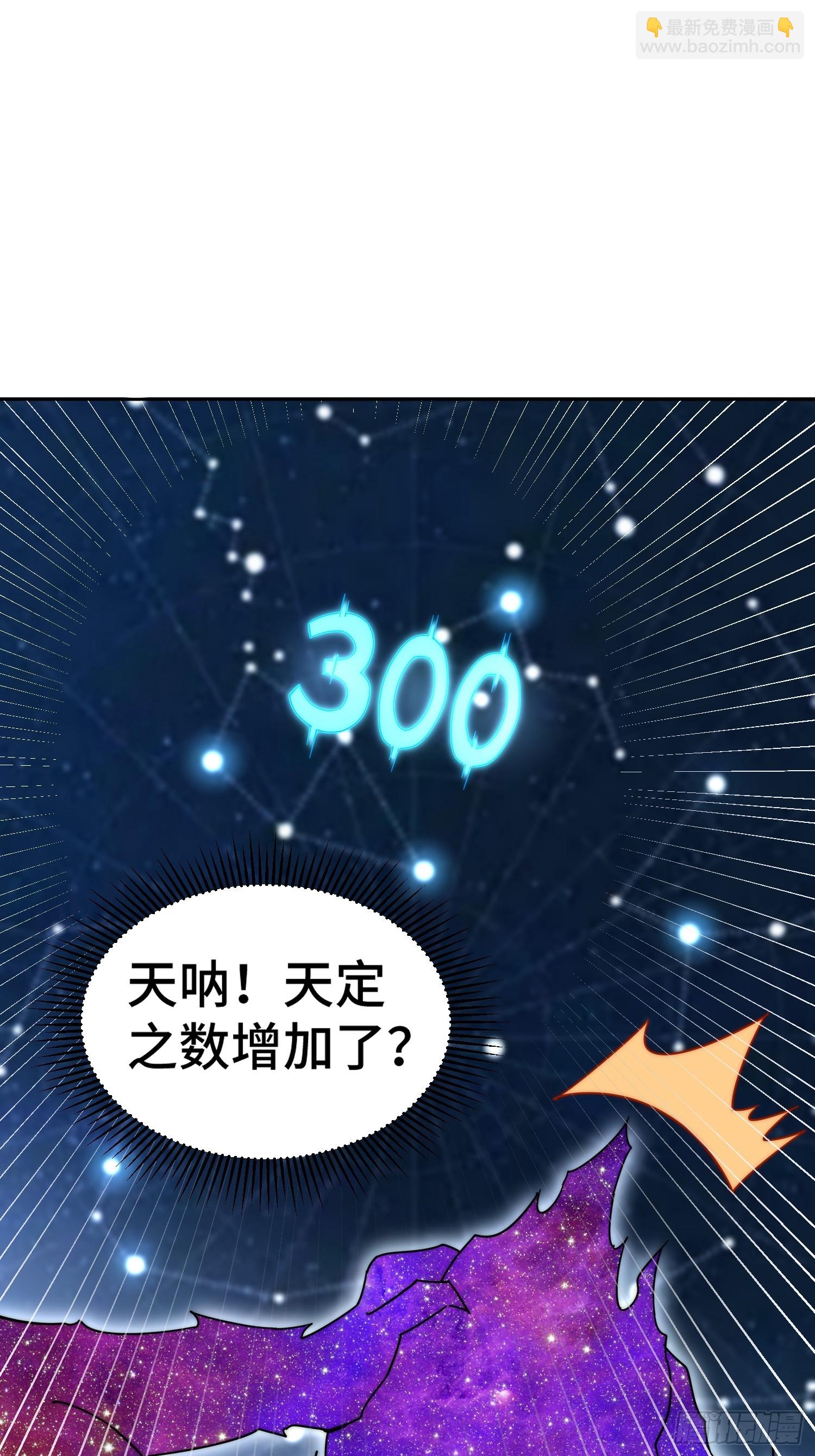 第182话 收徒进度99%(1/2)-第187话