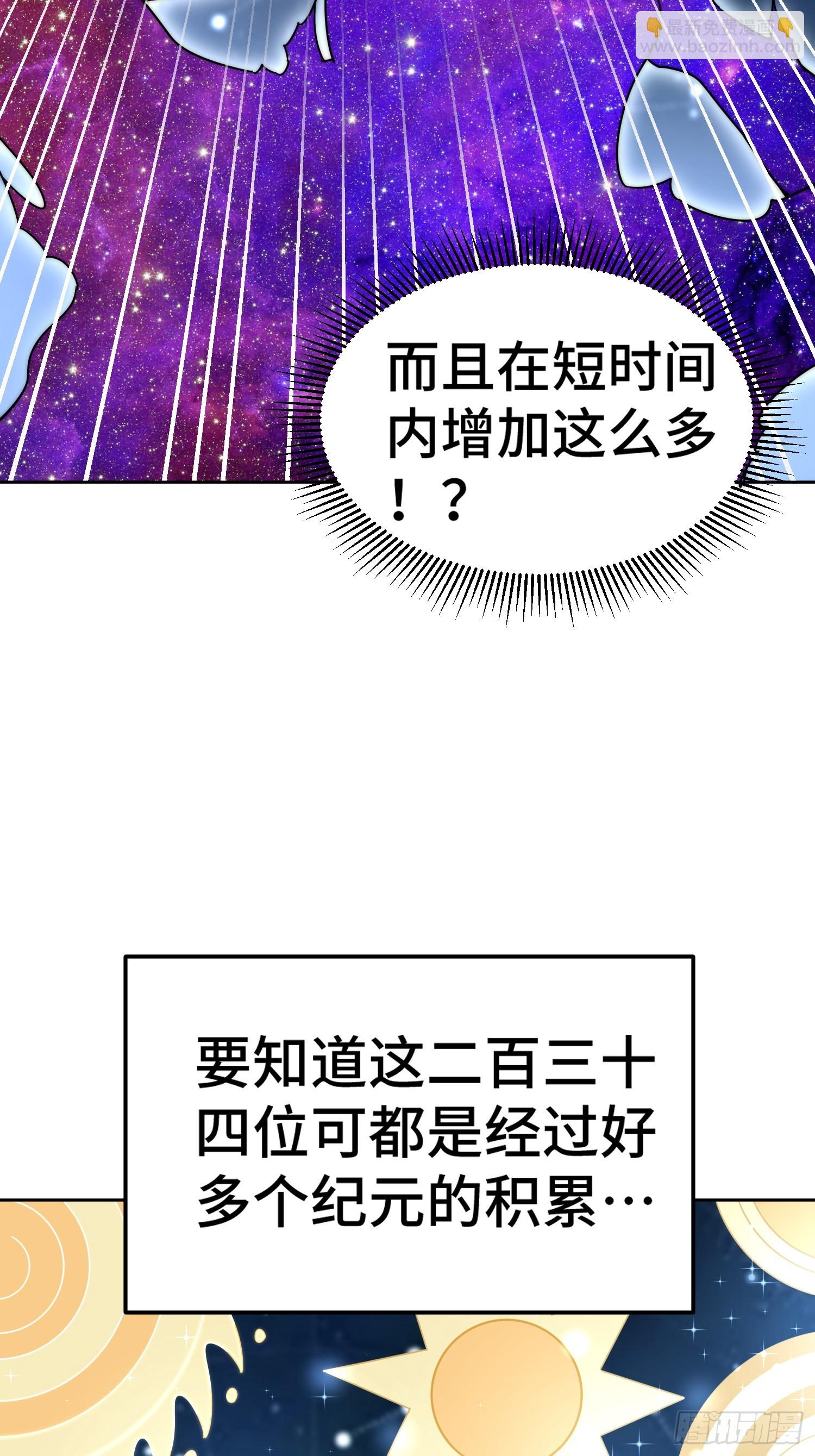 第182话 收徒进度99%(1/2)-第187话