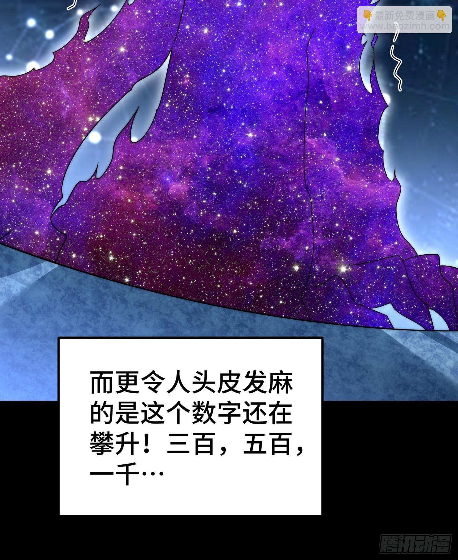 第182话 收徒进度99%(1/2)-第187话