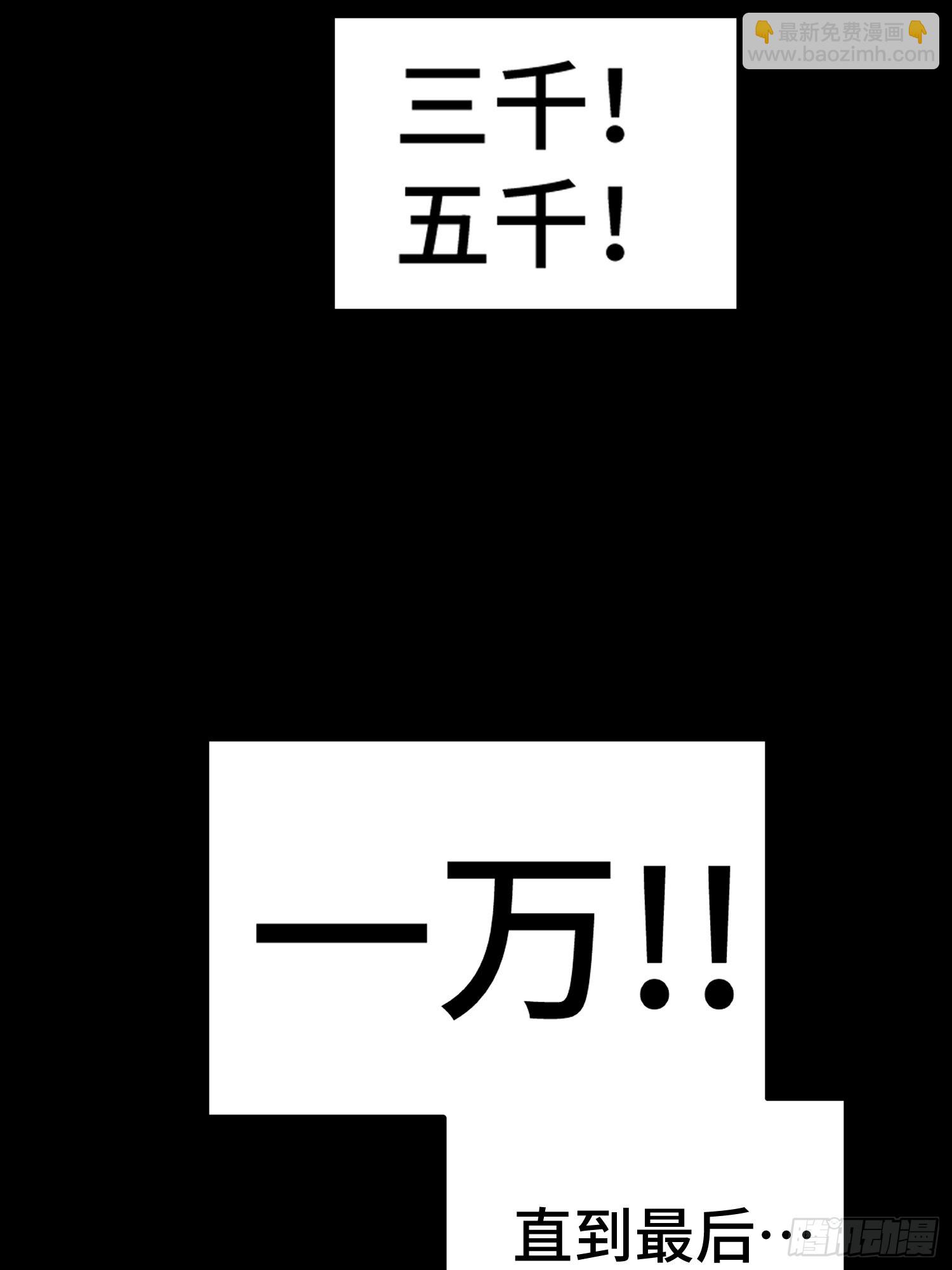 第182话 收徒进度99%(1/2)-第187话