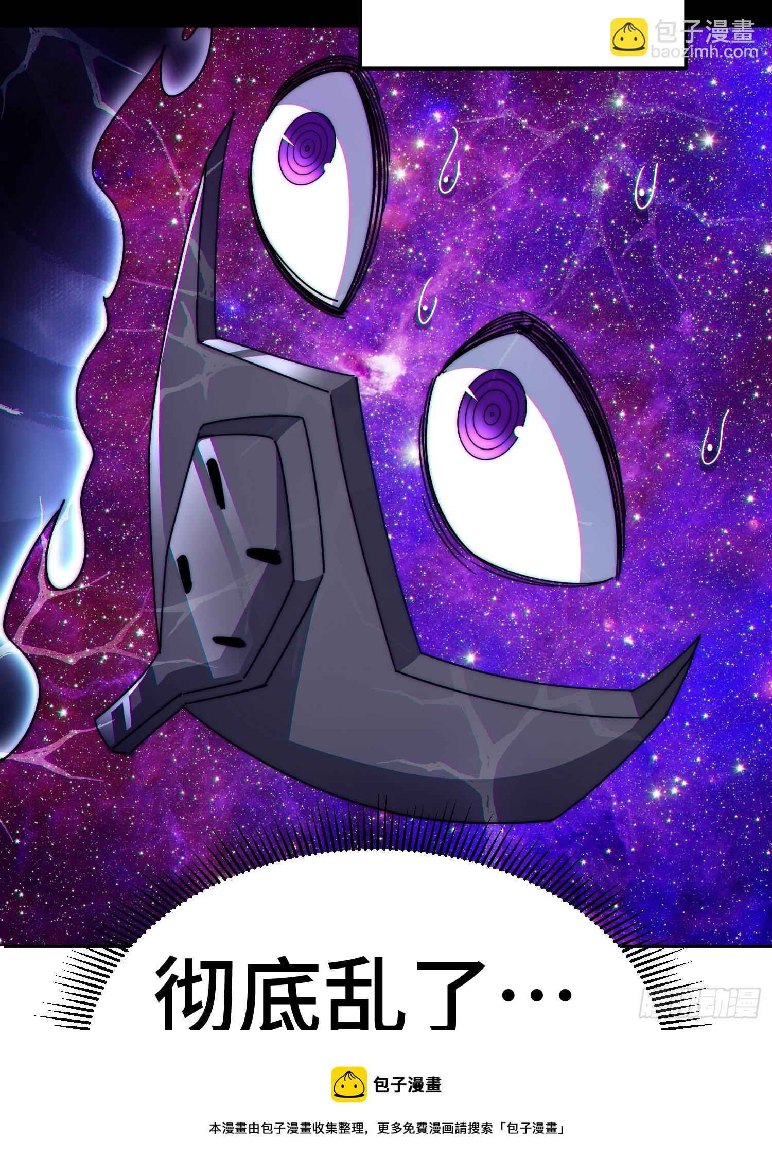 第182话 收徒进度99%(1/2)-第187话