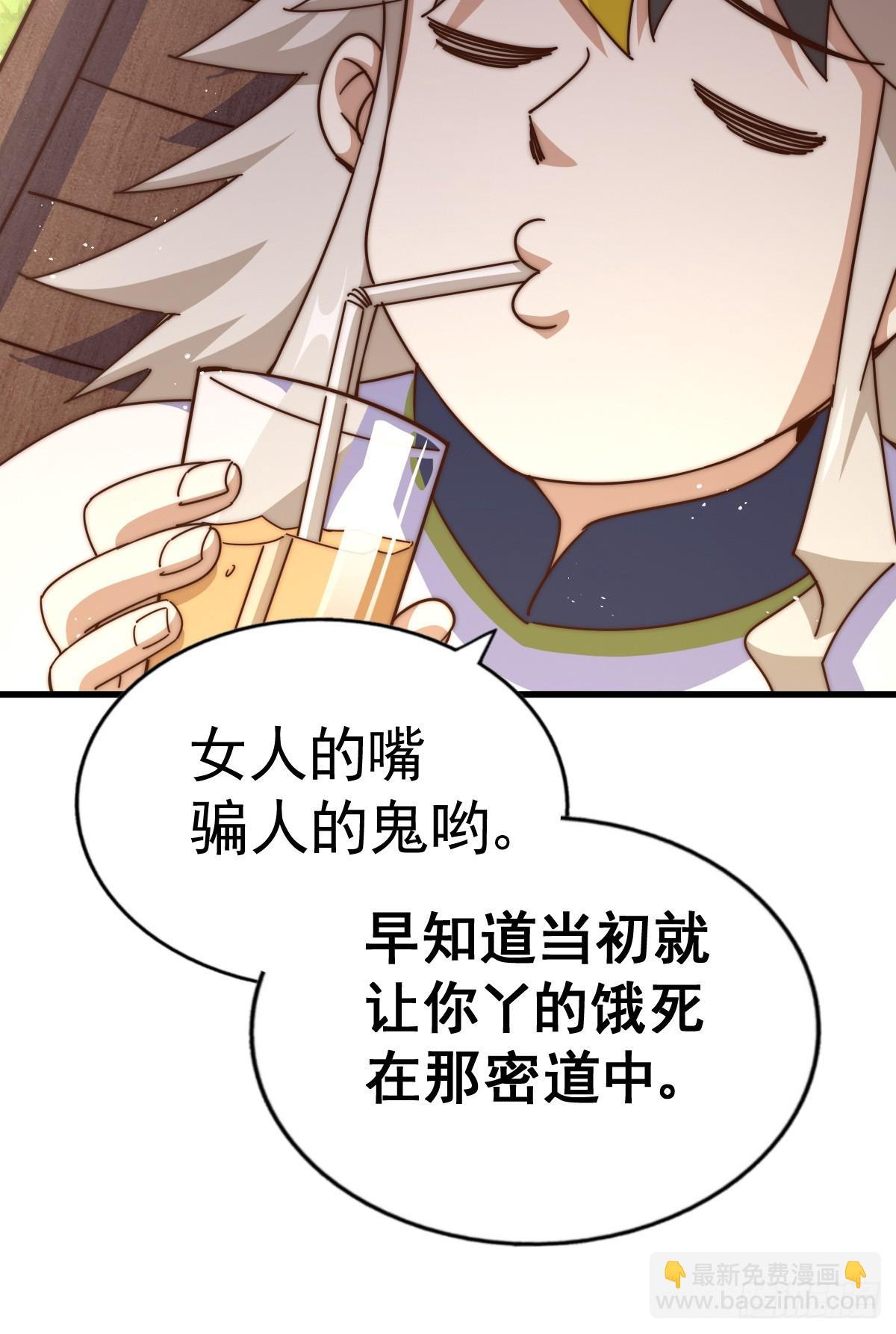 第177话 下次再见(1/2)-第185话