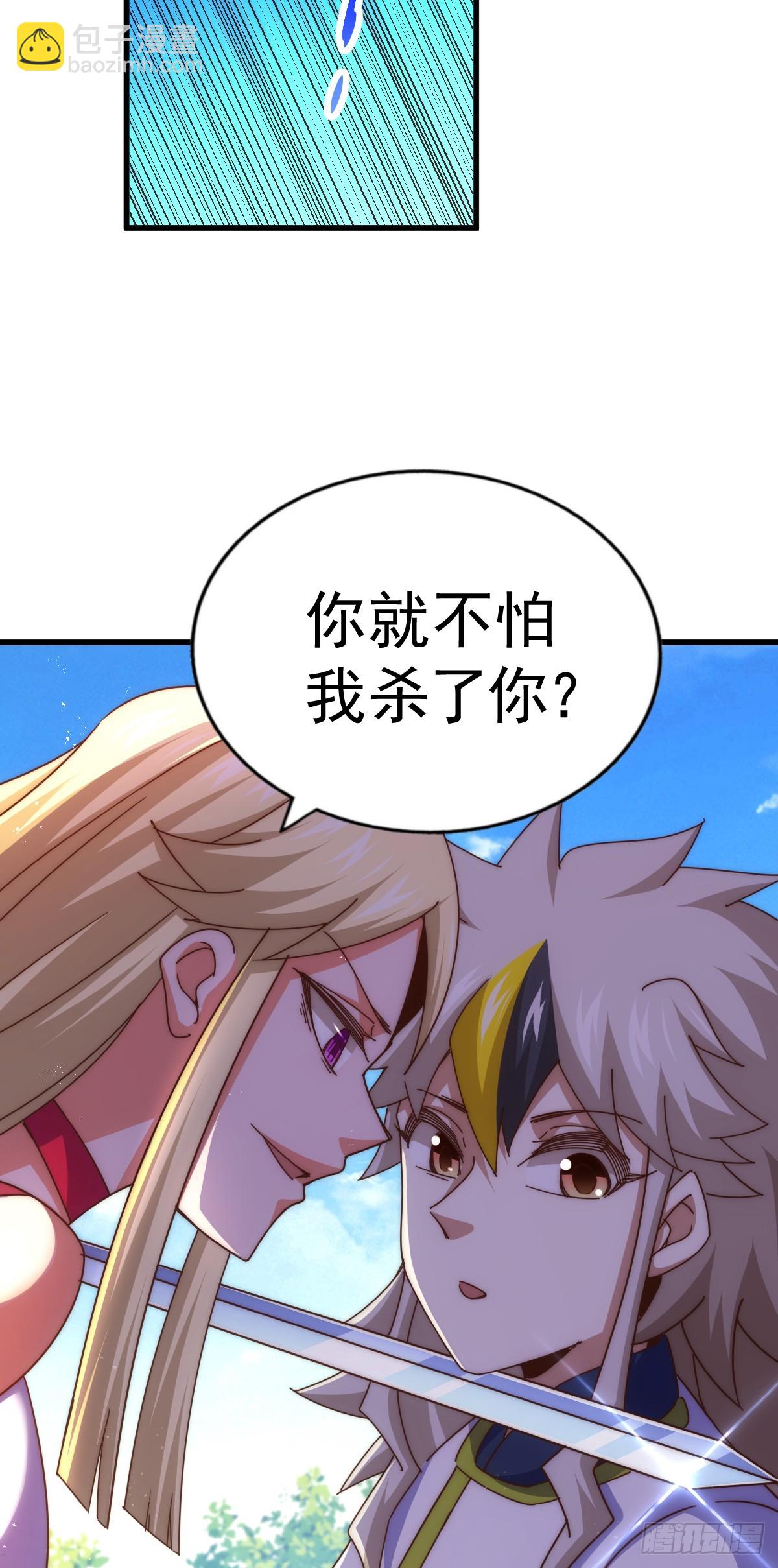 第177话 下次再见(1/2)-第185话
