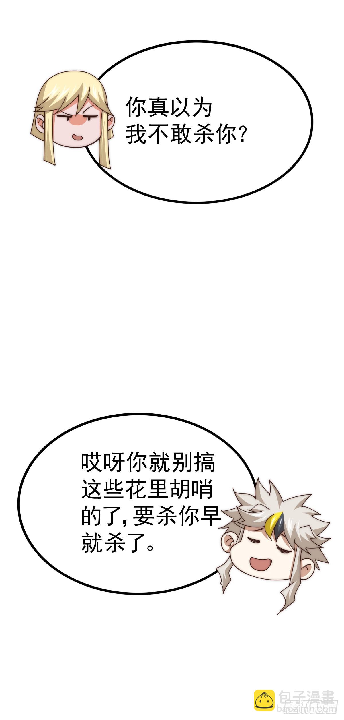 第177话 下次再见(1/2)-第185话