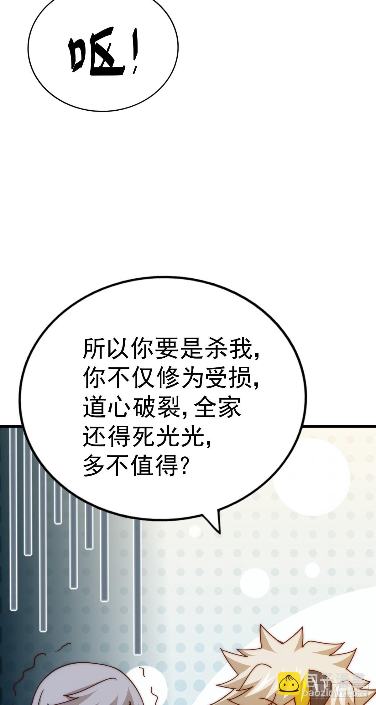 第177话 下次再见(1/2)-第185话