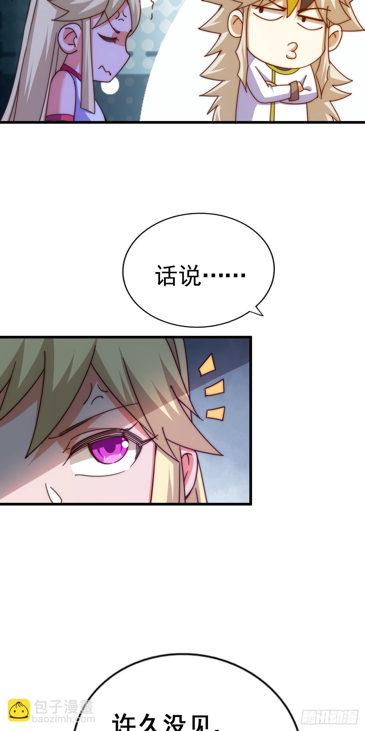 第177话 下次再见(1/2)-第185话