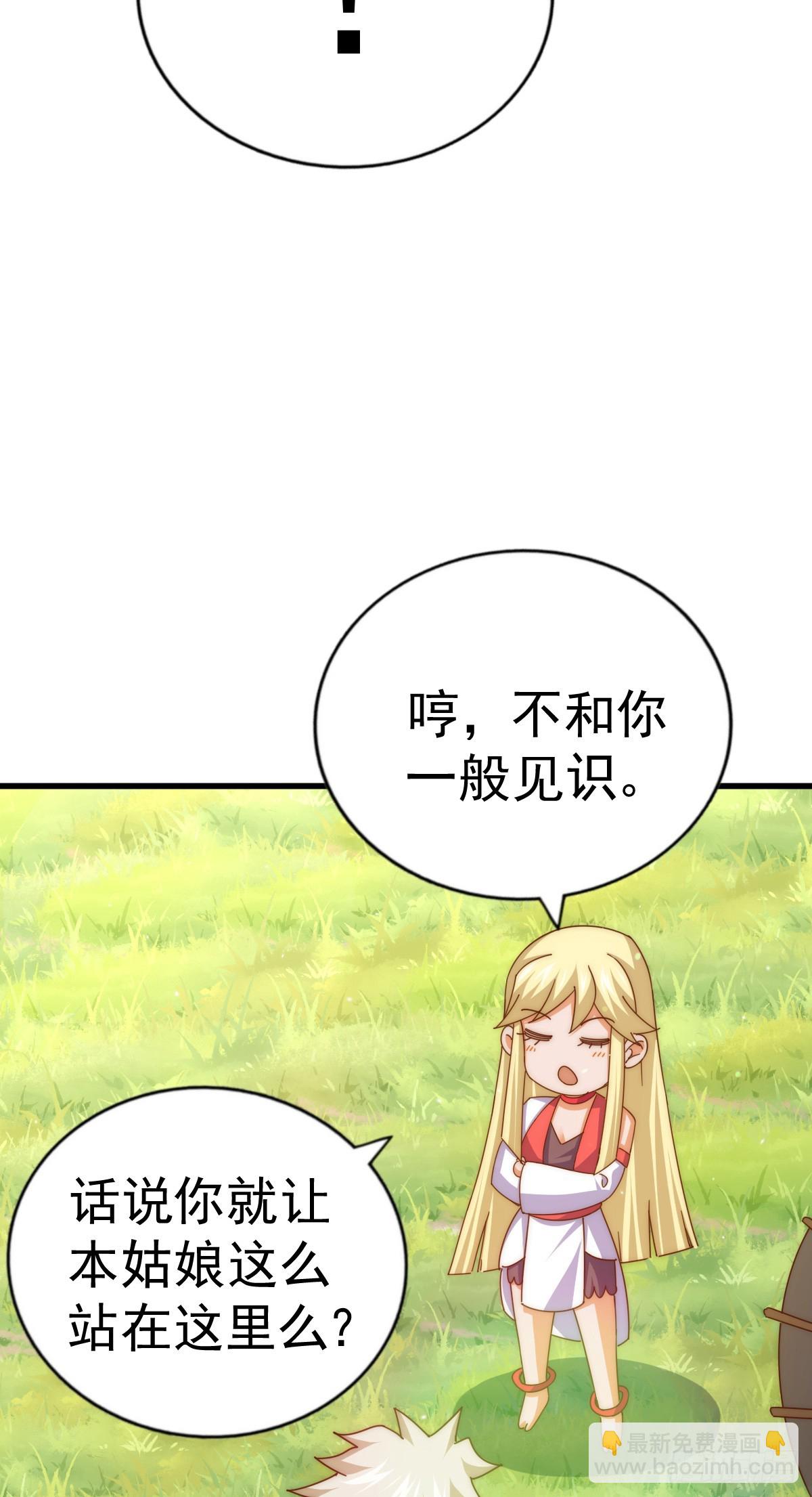 第177话 下次再见(1/2)-第185话