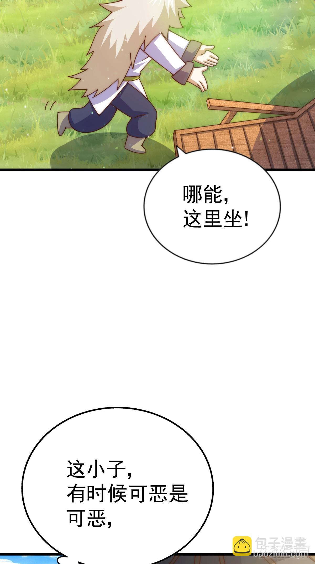 第177话 下次再见(1/2)-第185话