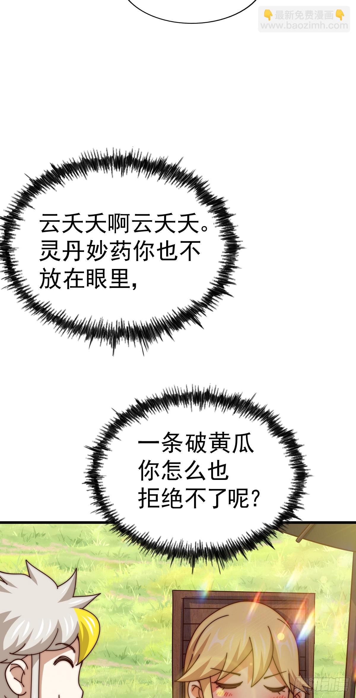 第177话 下次再见(1/2)-第185话