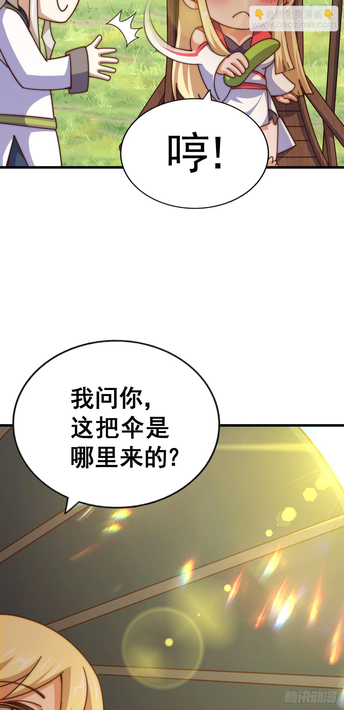 第177话 下次再见(1/2)-第185话