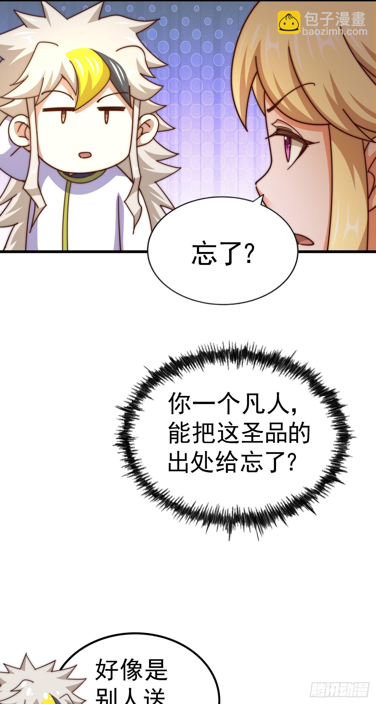 第177话 下次再见(1/2)-第185话