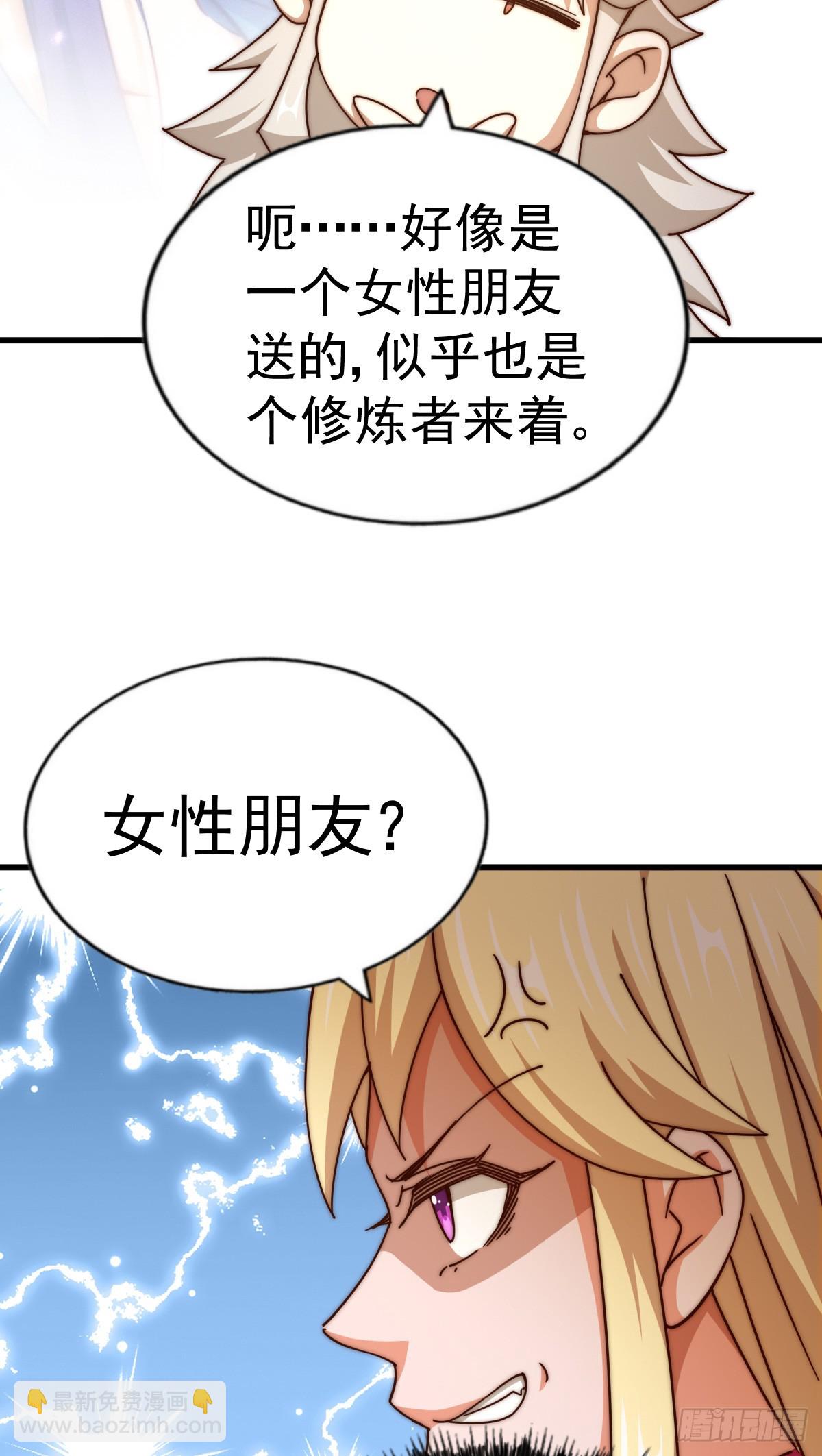 第177话 下次再见(1/2)-第185话