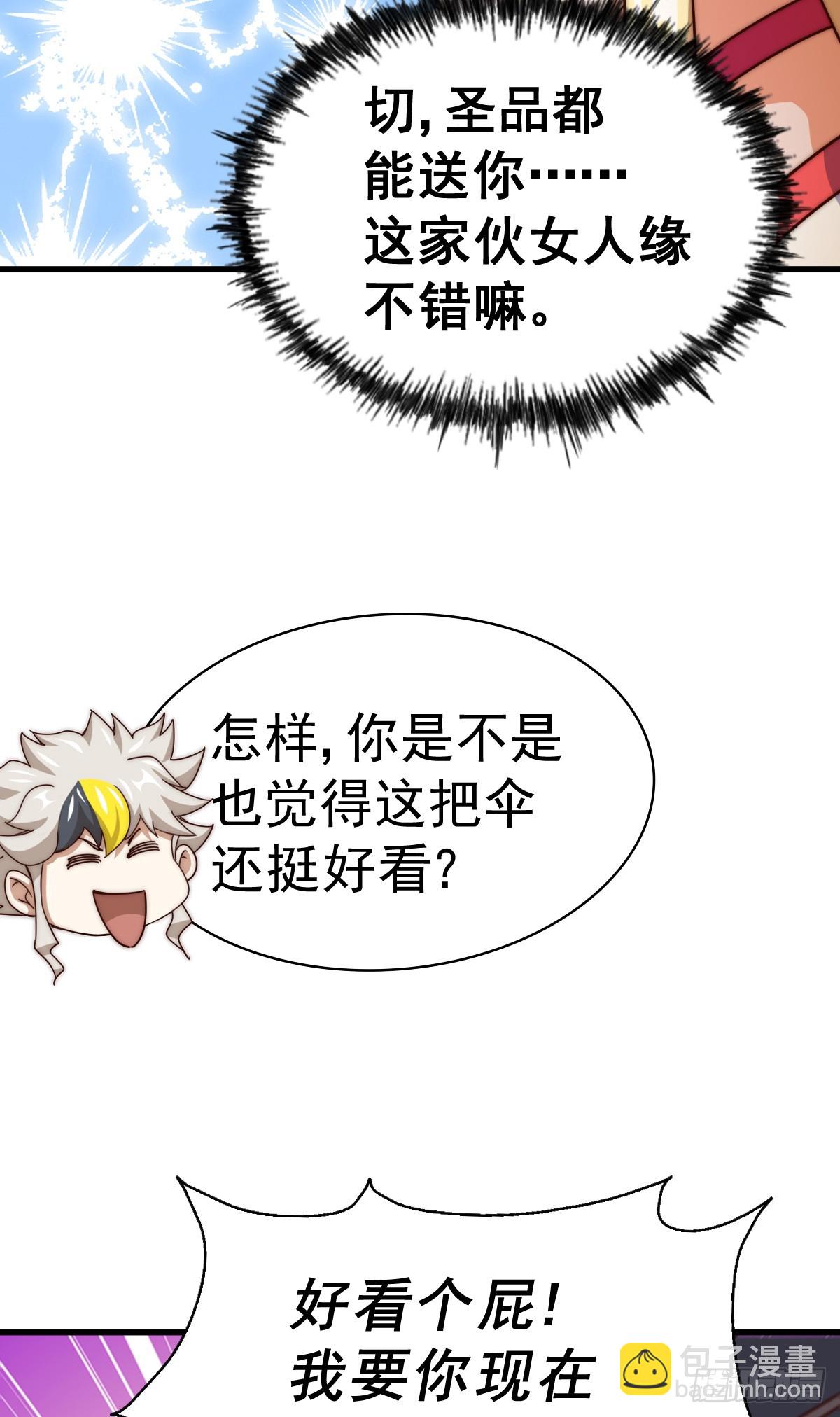 第177话 下次再见(1/2)-第185话