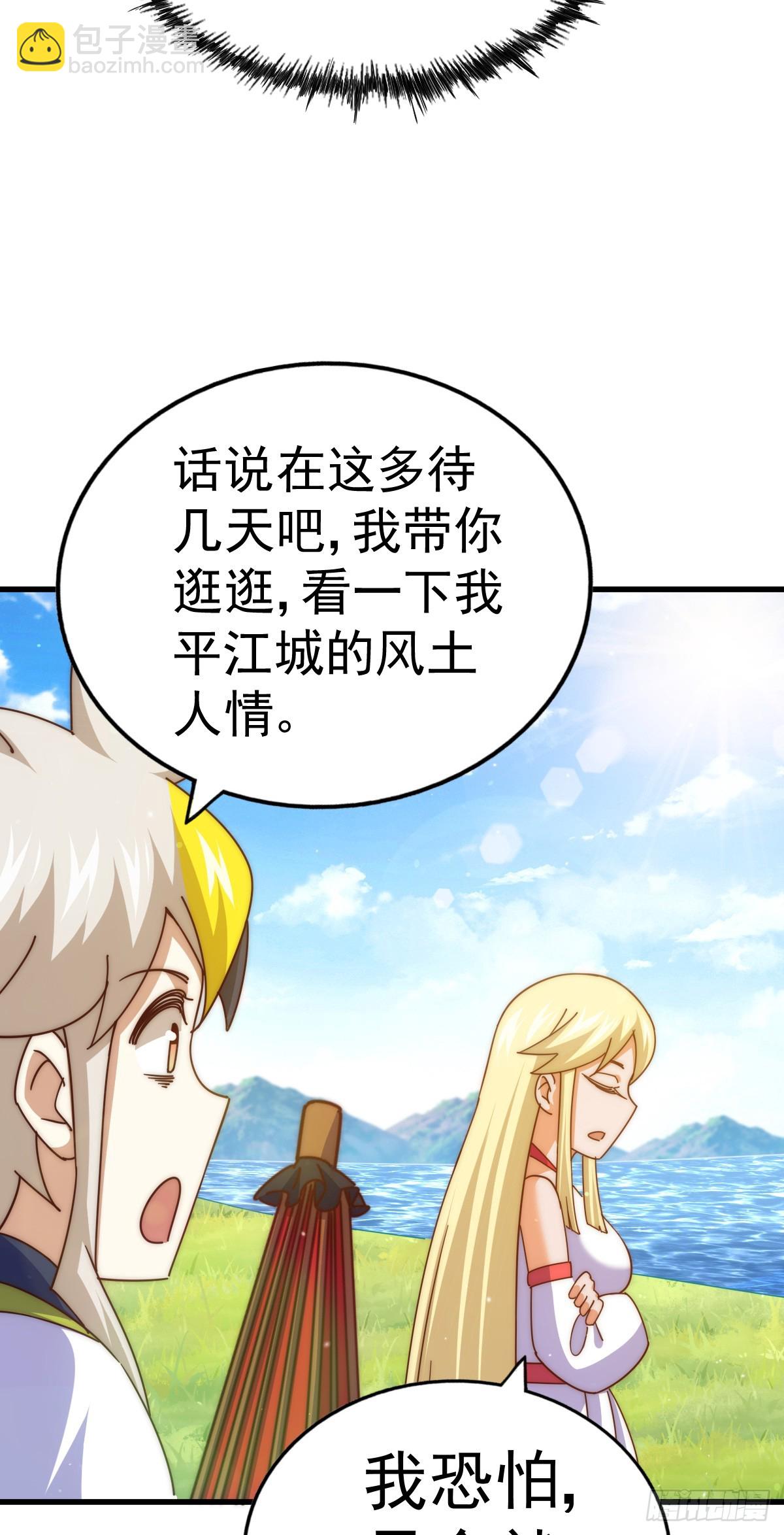 第177话 下次再见(1/2)-第185话