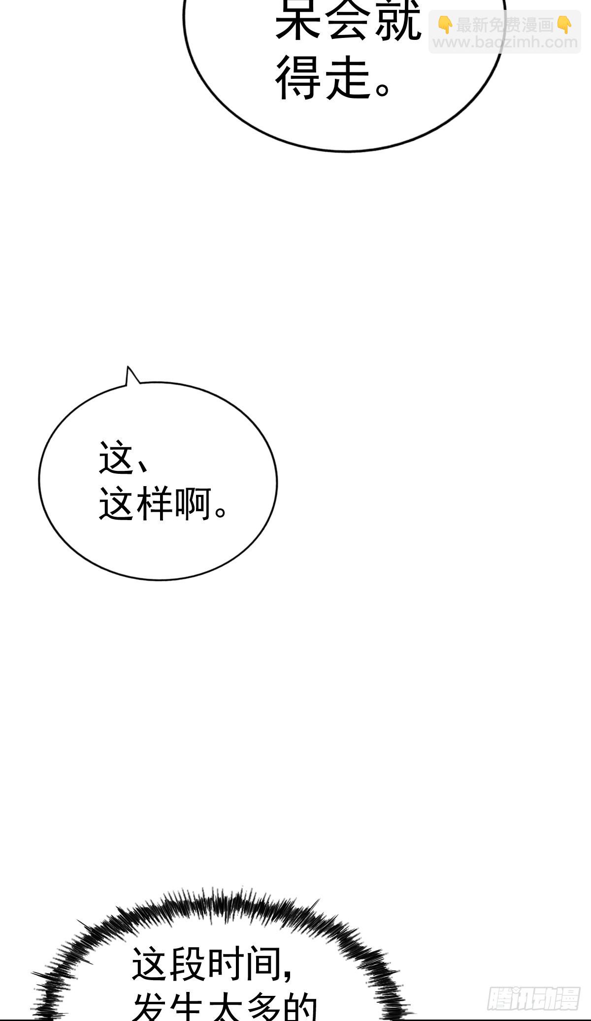 第177话 下次再见(1/2)-第185话