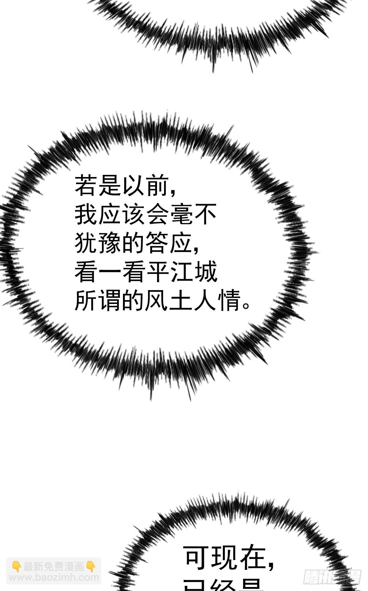 第177话 下次再见(1/2)-第185话