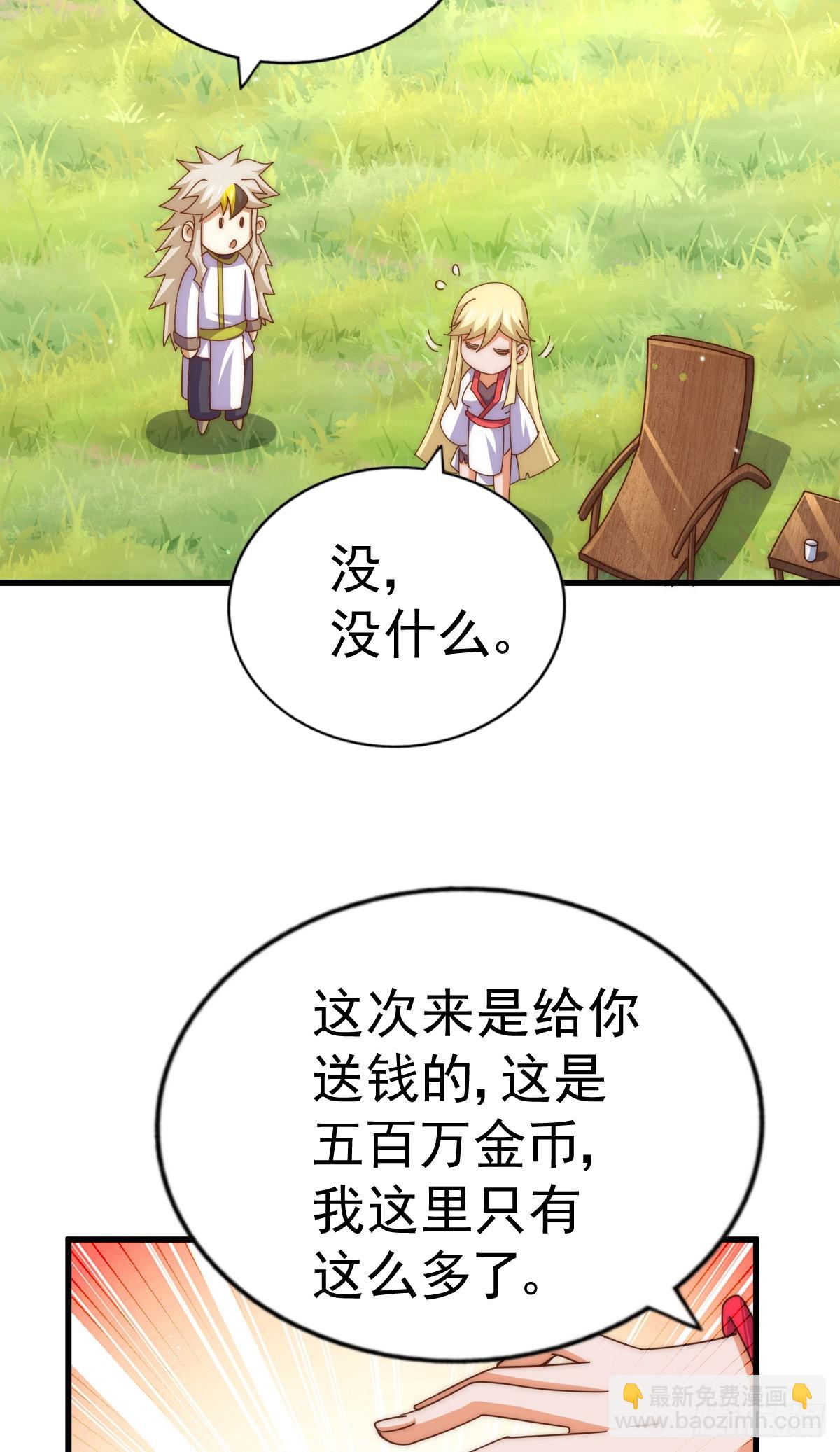 第177话 下次再见(1/2)-第185话
