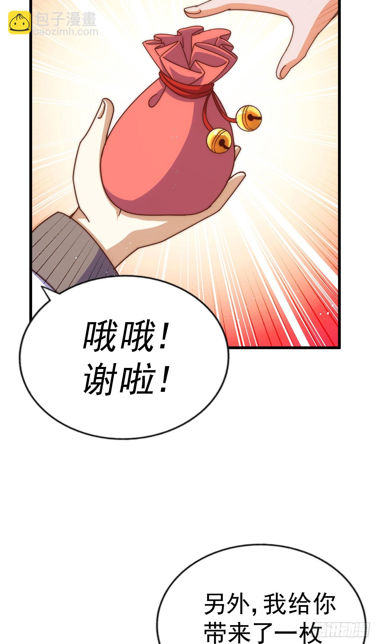 第177话 下次再见(1/2)-第185话