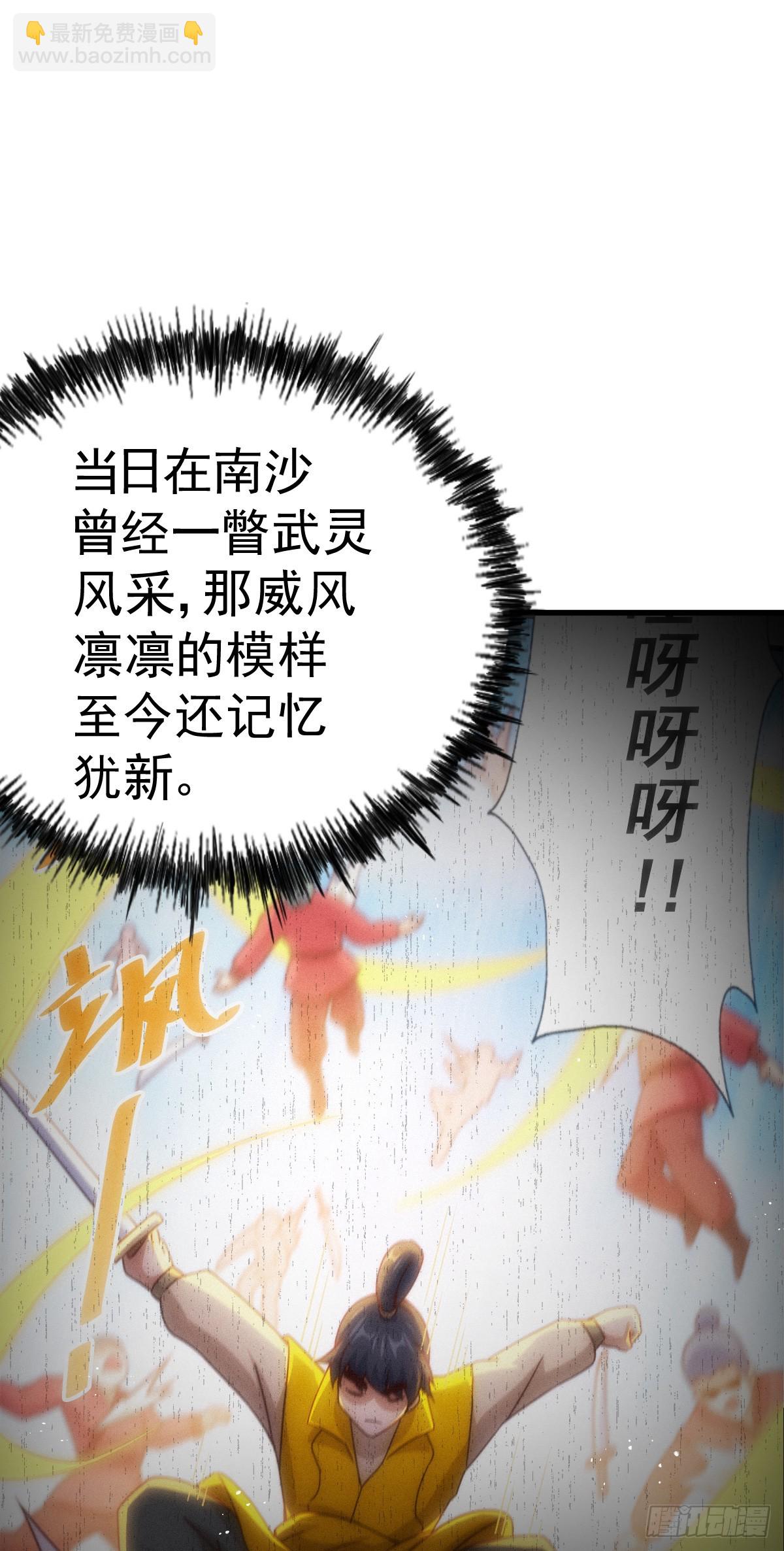第177话 下次再见(1/2)-第185话