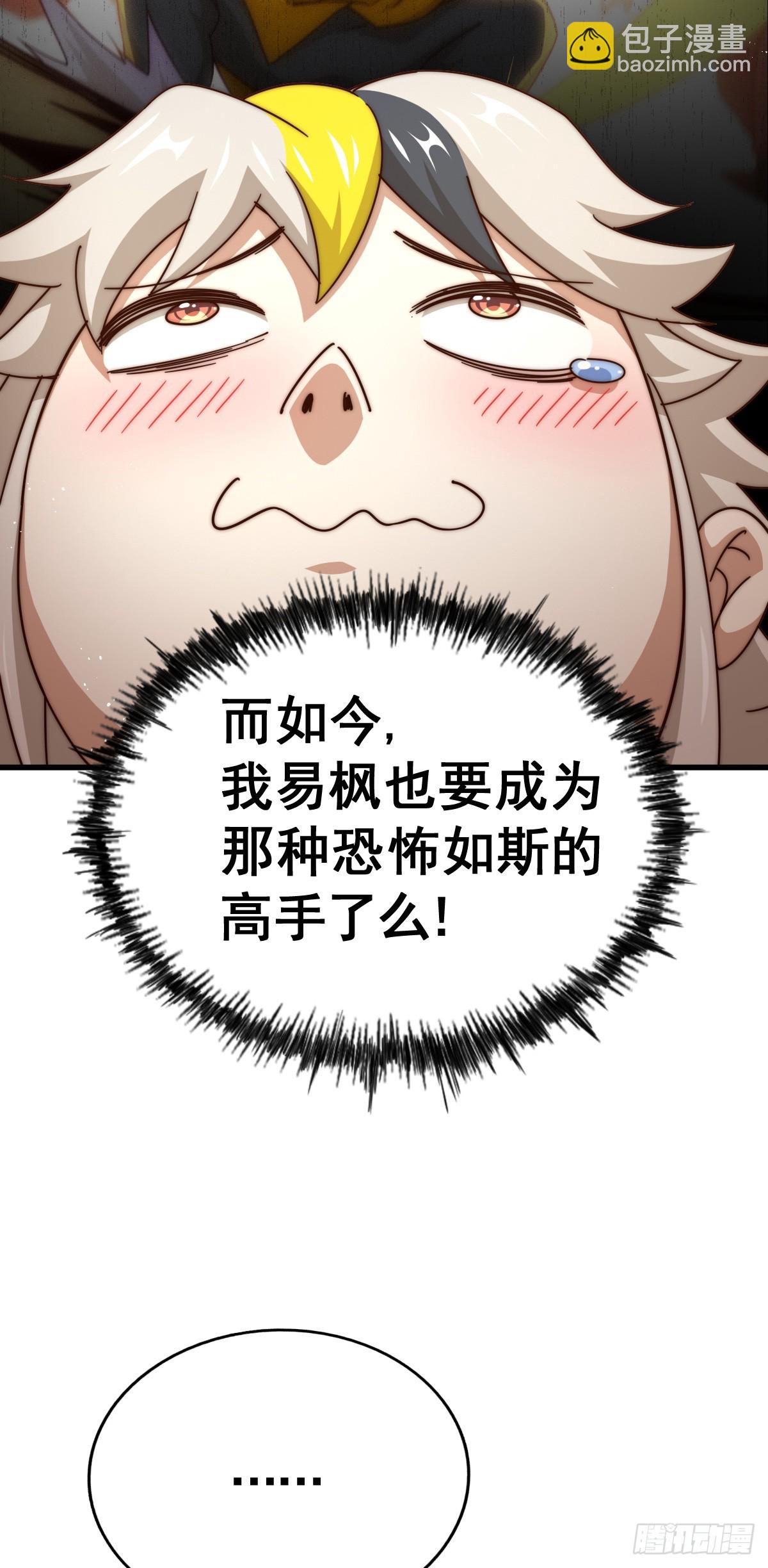 第177话 下次再见(1/2)-第185话
