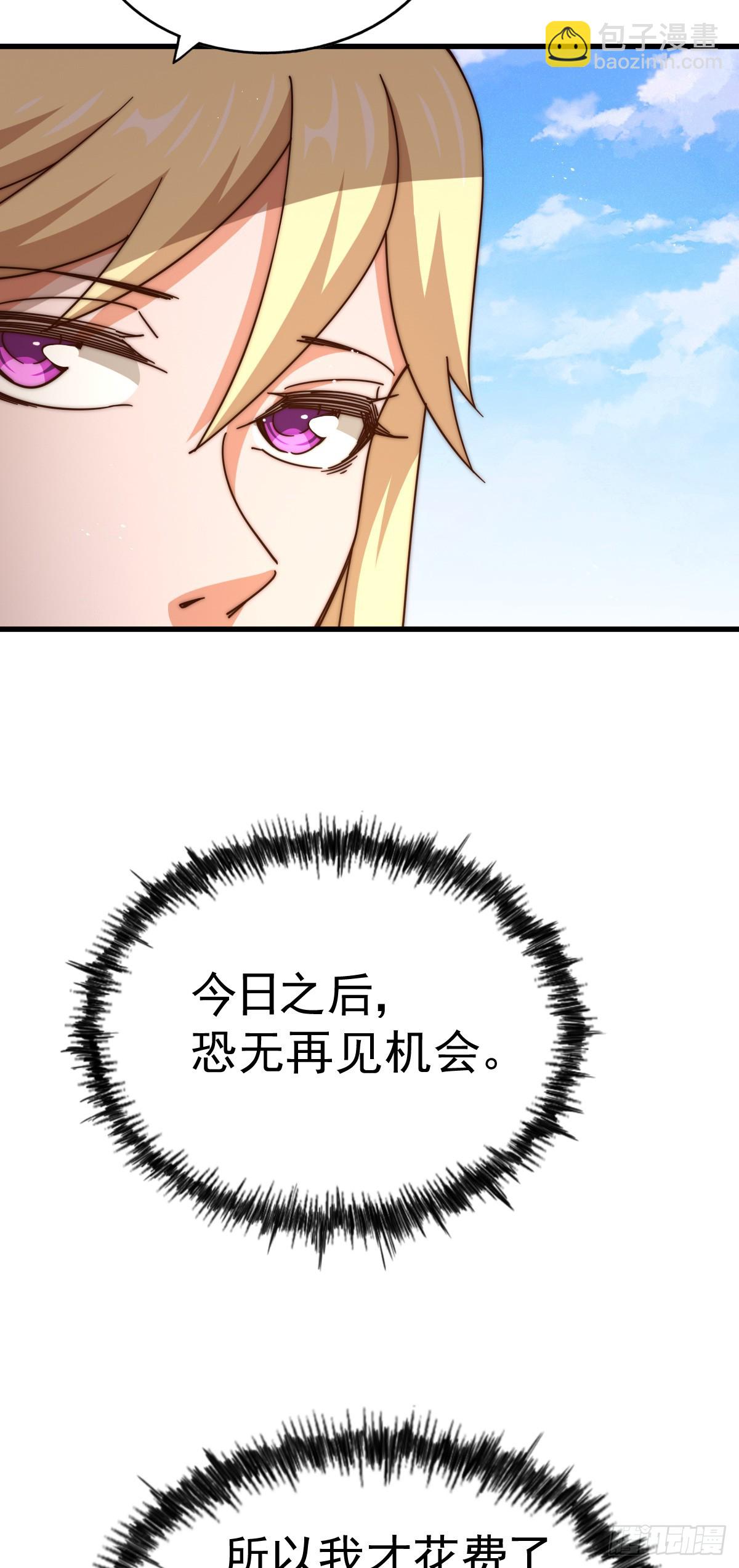 第177话 下次再见(1/2)-第185话