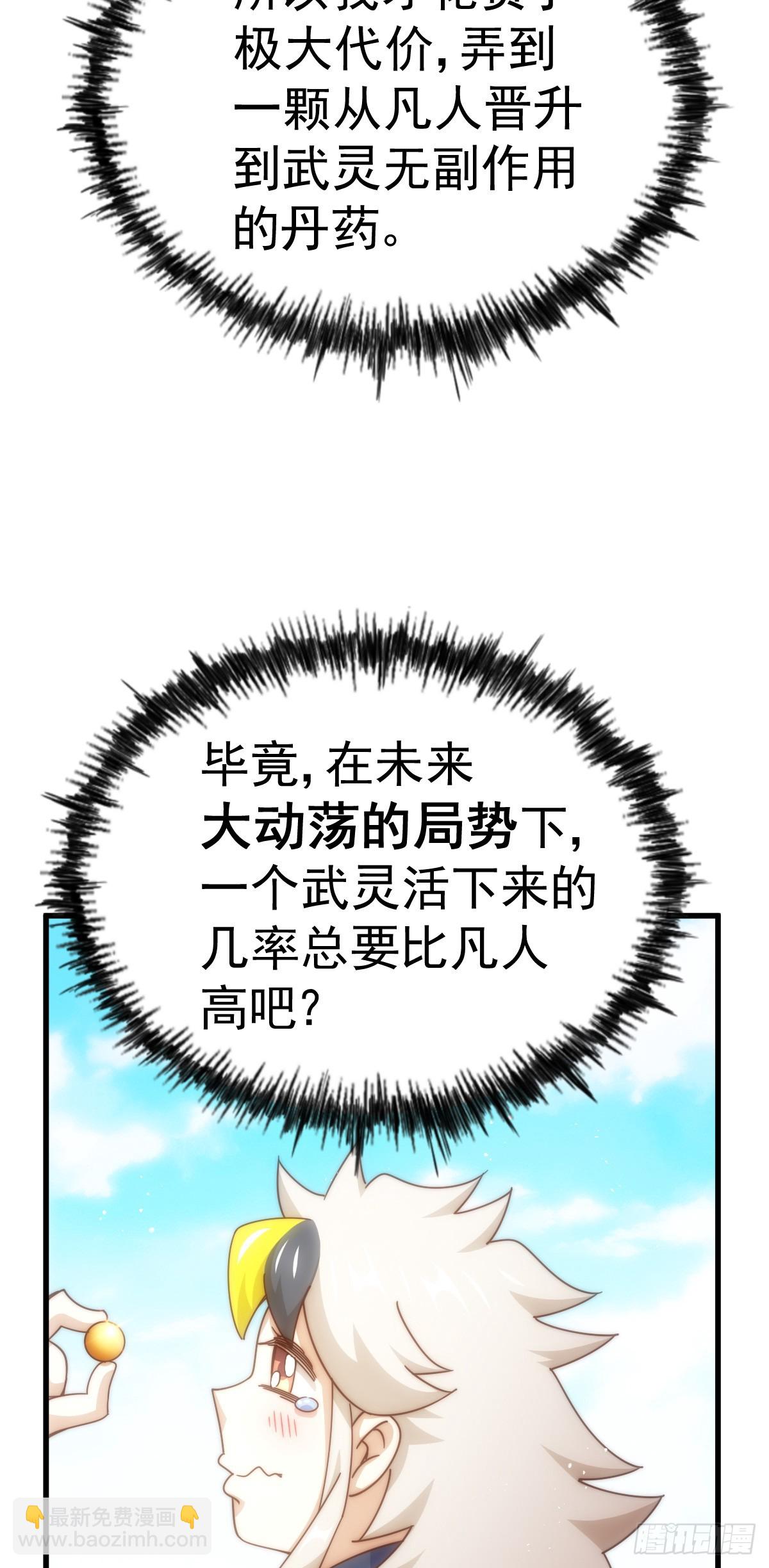 第177话 下次再见(1/2)-第185话