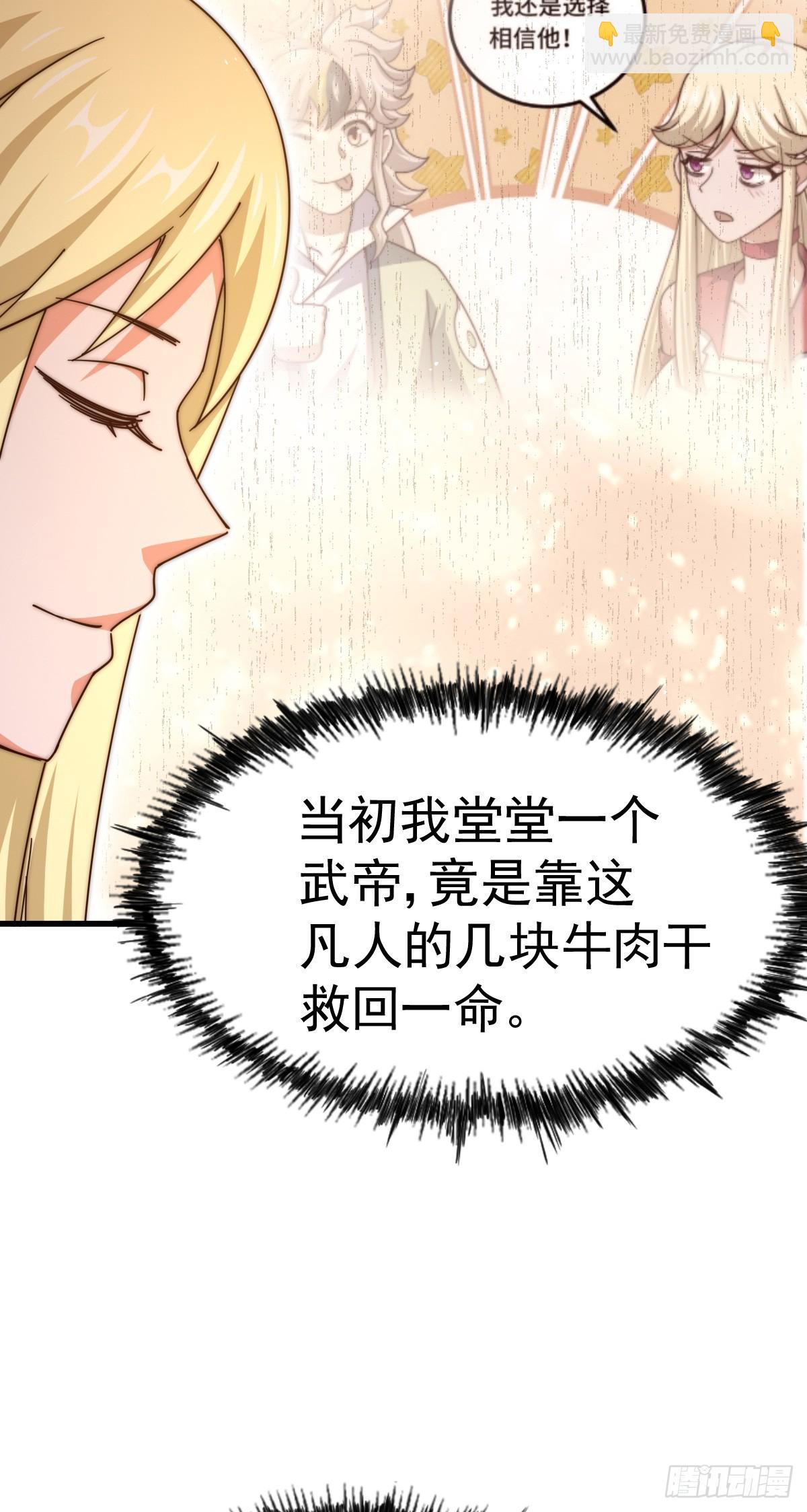 第177话 下次再见(1/2)-第185话