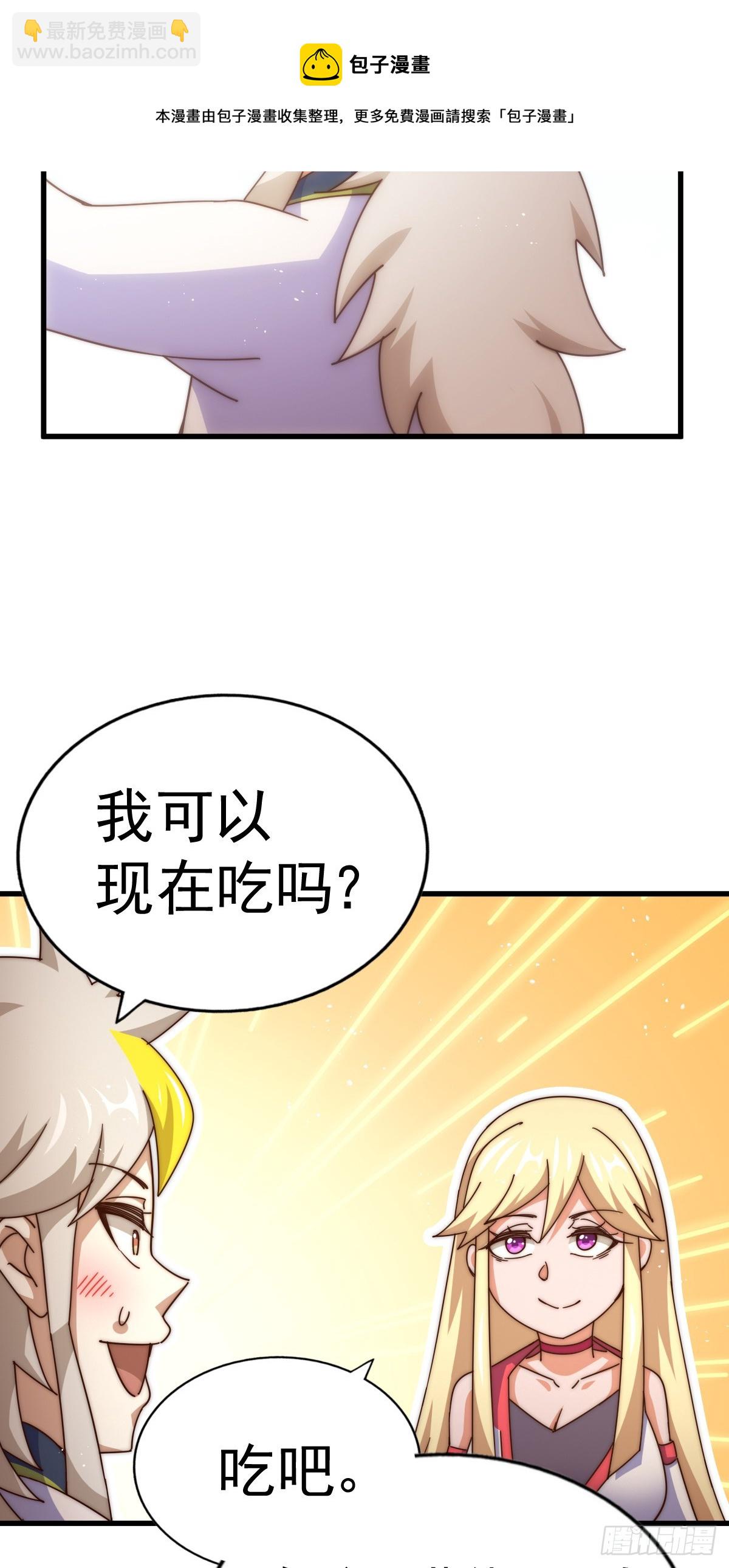 第177话 下次再见(1/2)-第185话