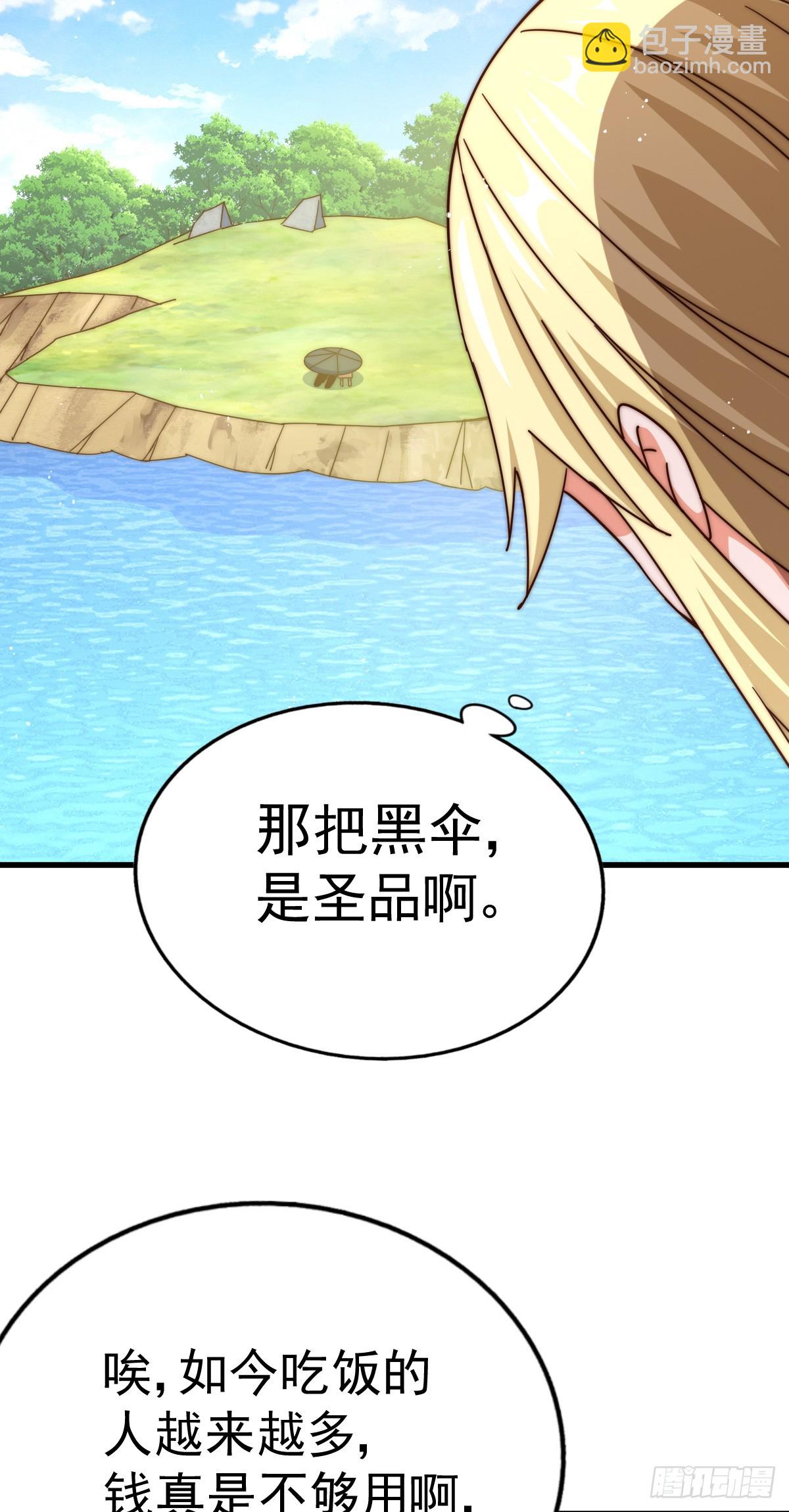 第177话 下次再见(1/2)-第185话