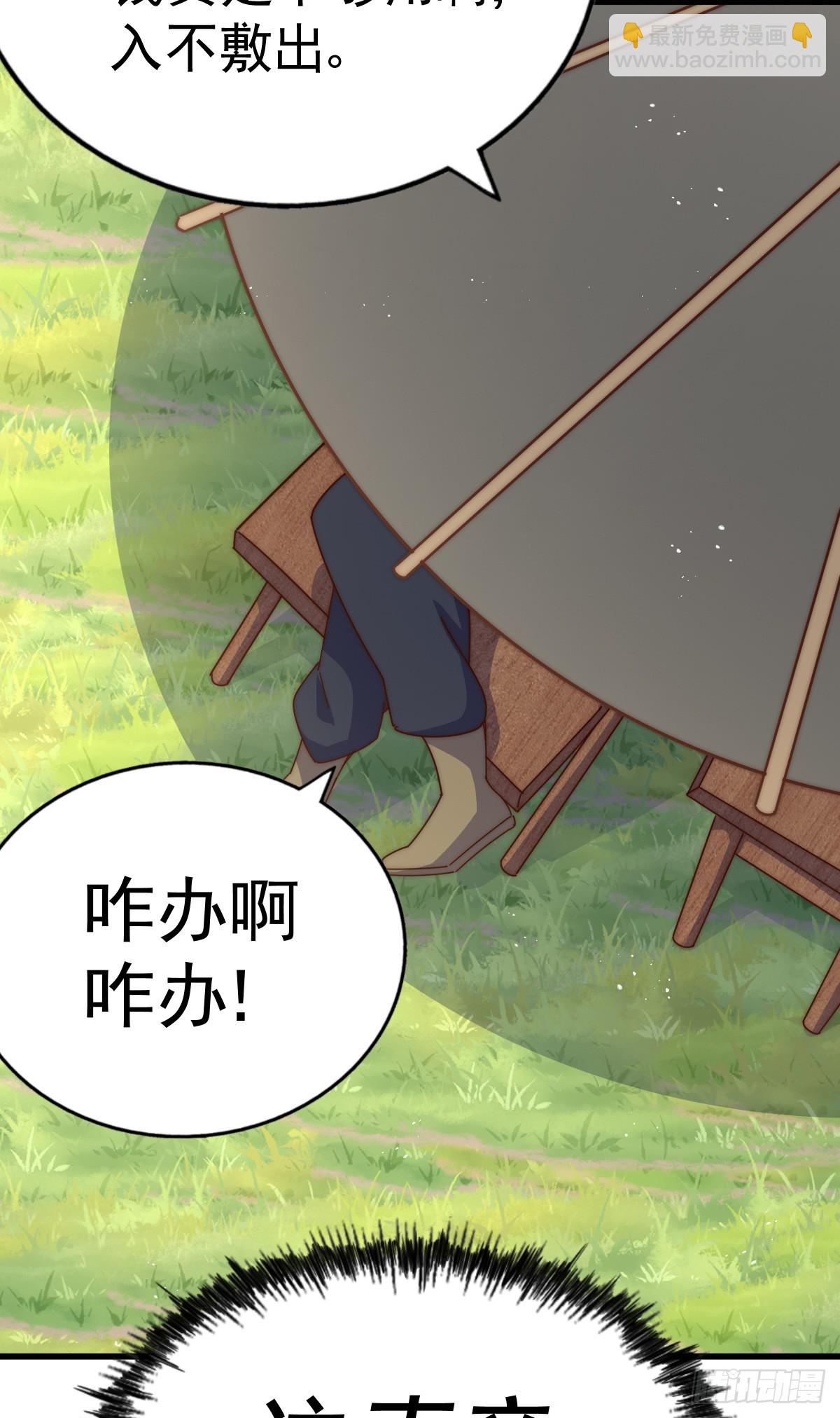 第177话 下次再见(1/2)-第185话