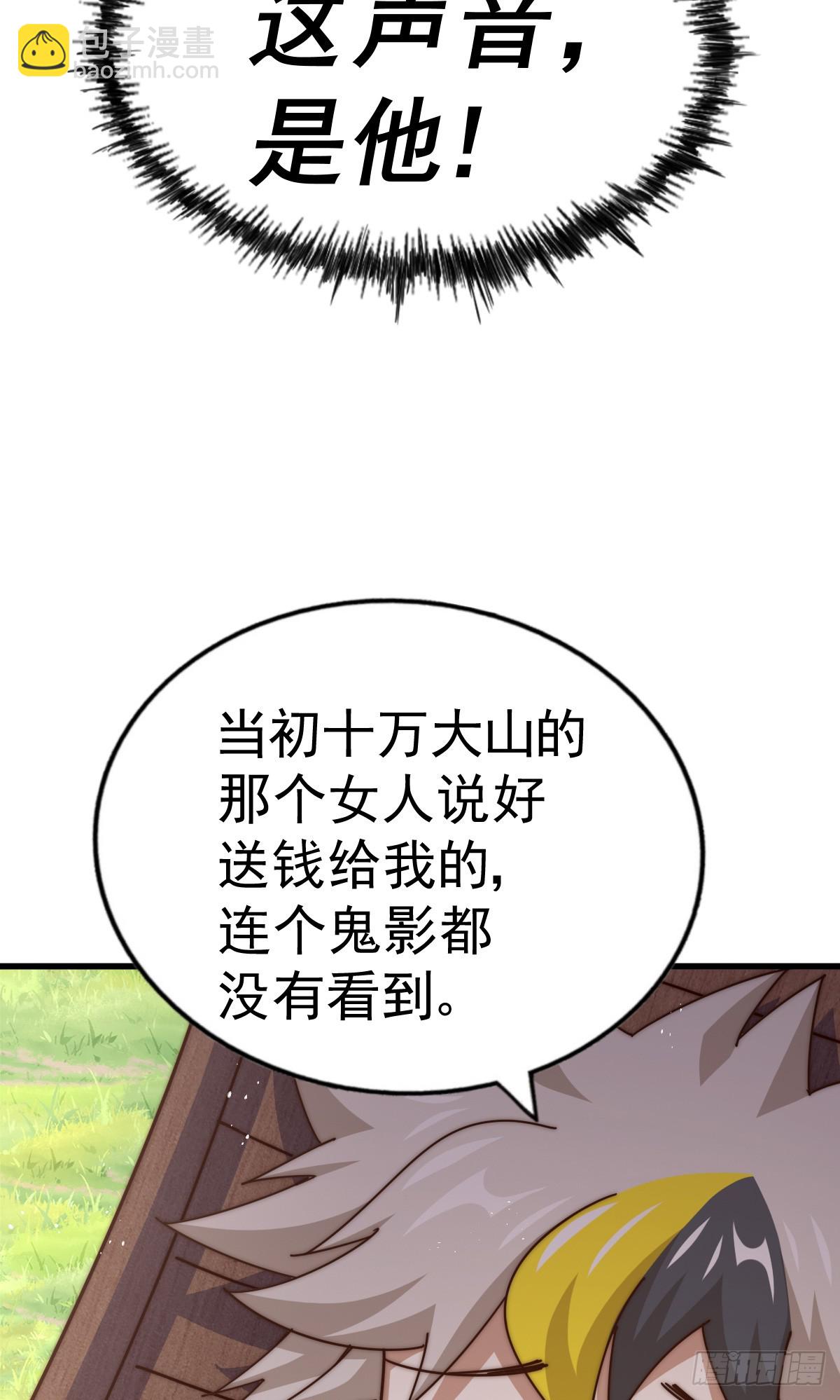 第177话 下次再见(1/2)-第185话