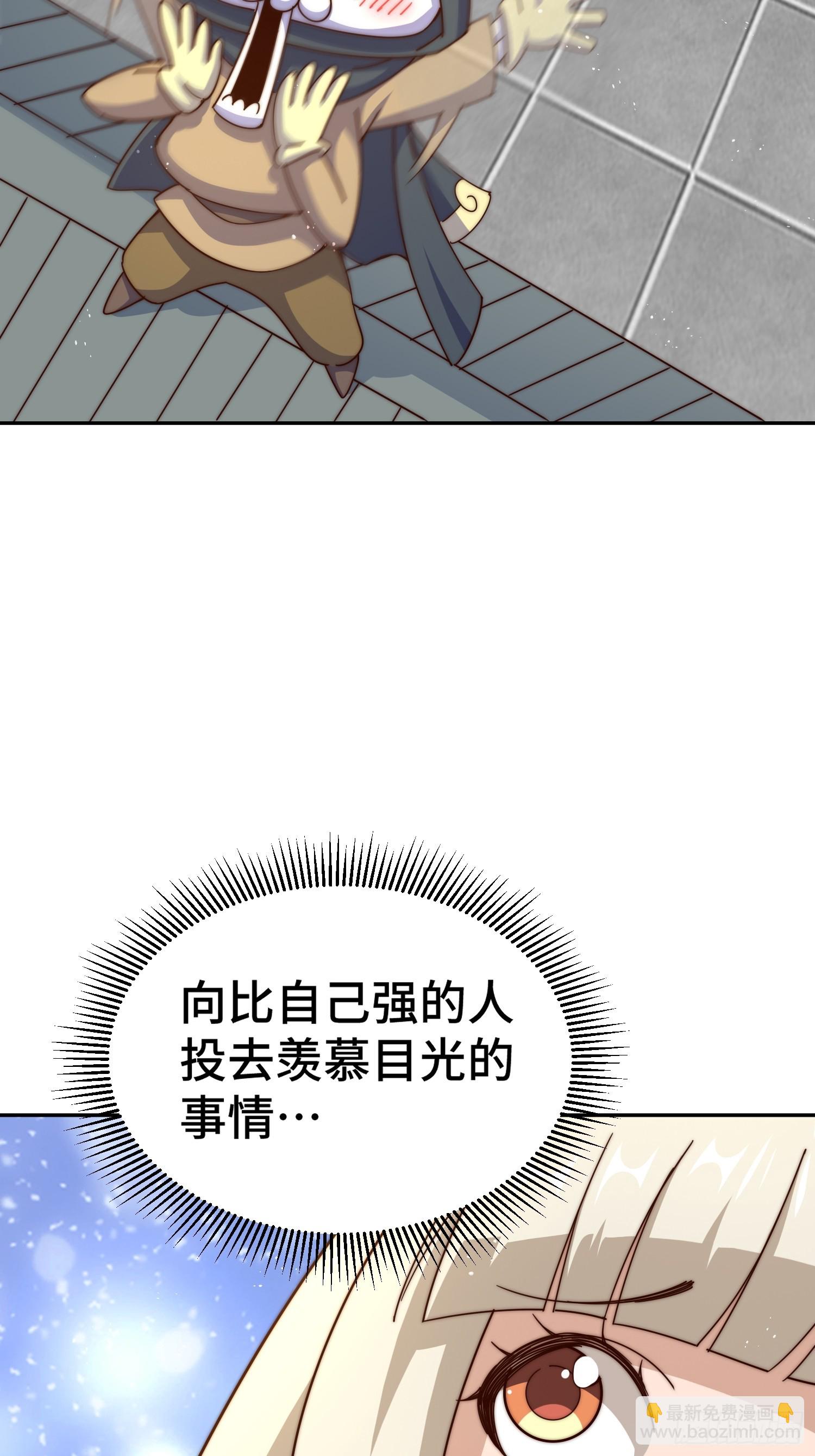 第184话 不可描述的力量(1/2)-第189话