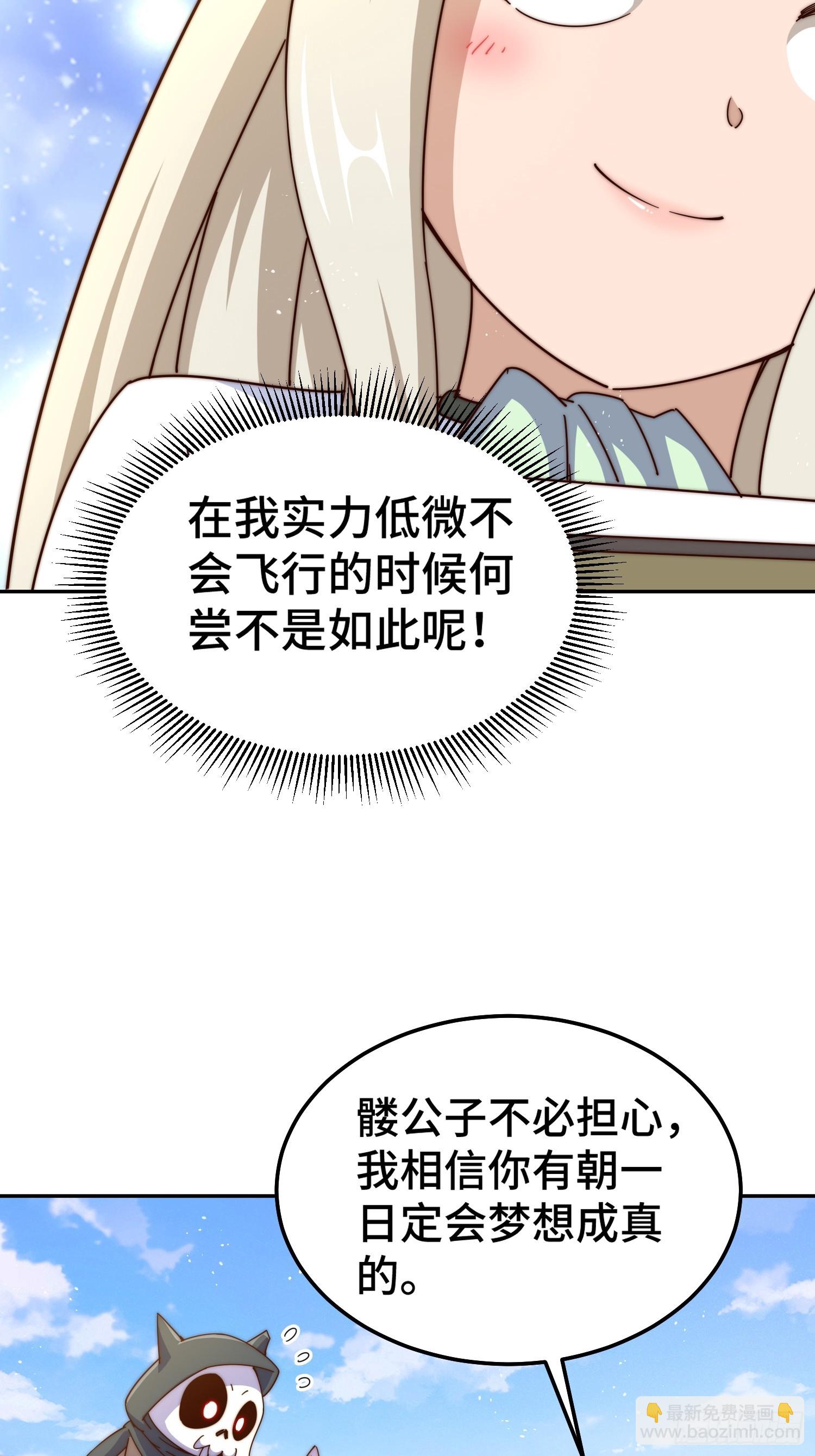 第184话 不可描述的力量(1/2)-第189话