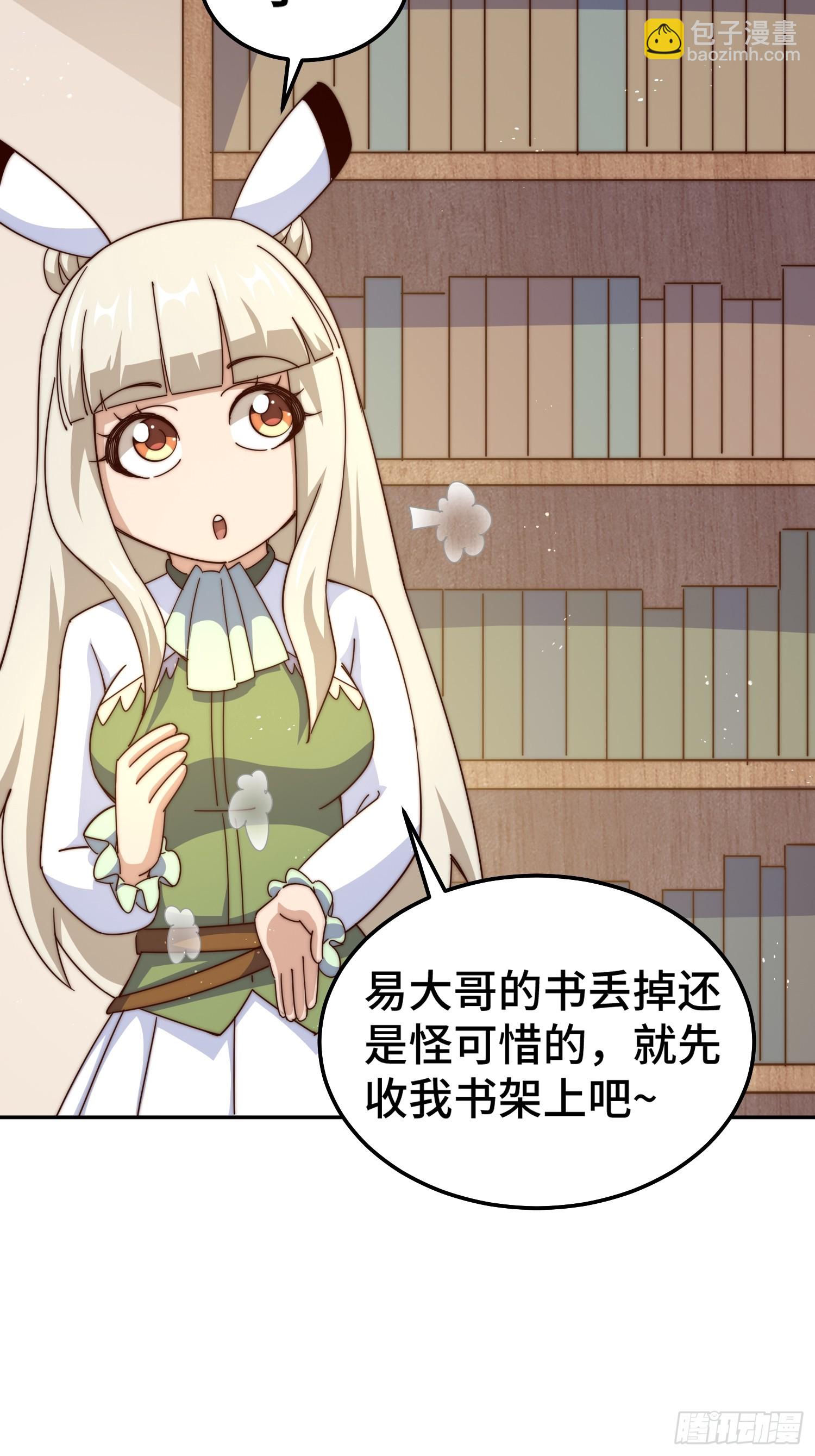第184话 不可描述的力量(1/2)-第189话