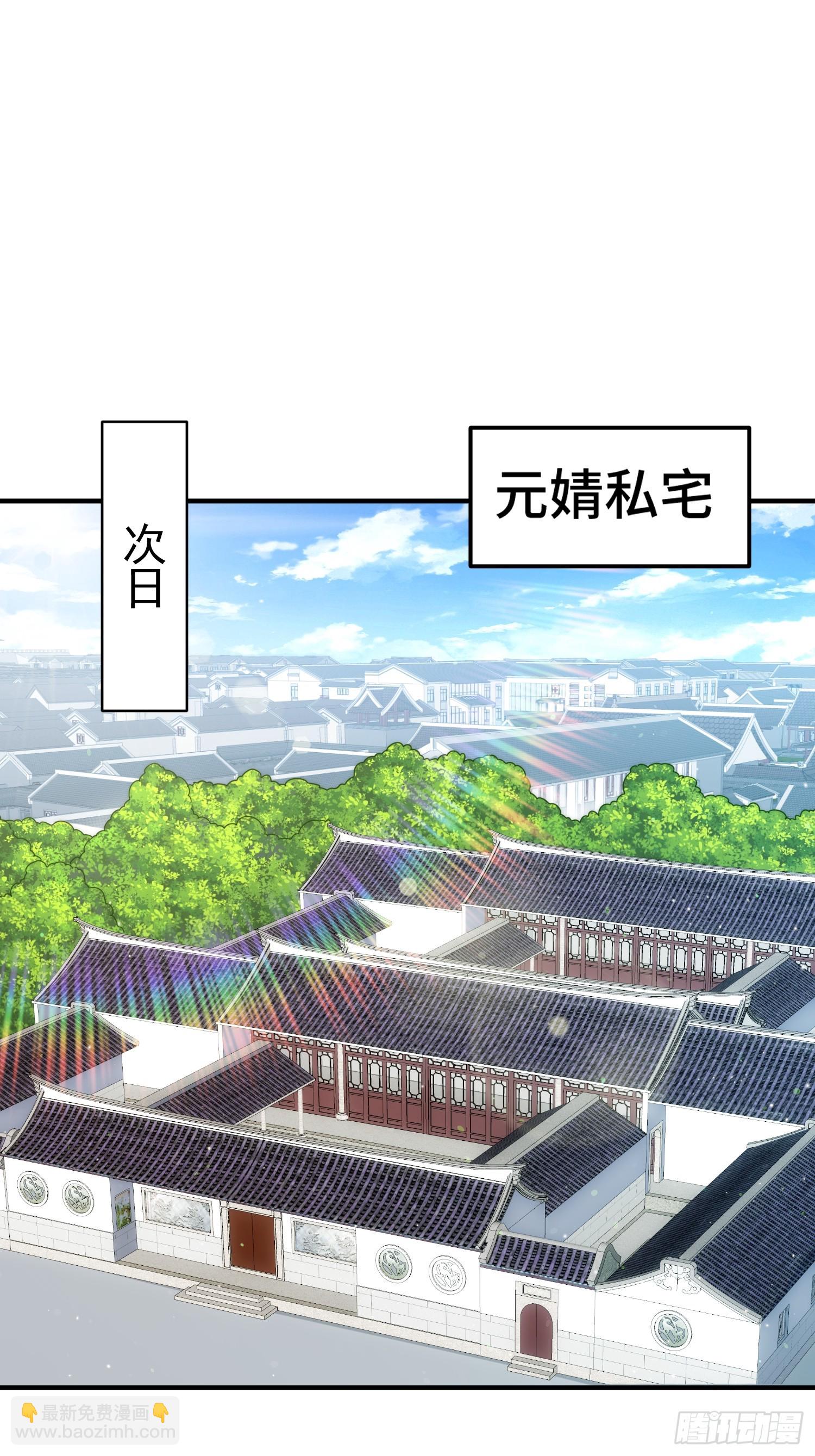 第184话 不可描述的力量(1/2)-第189话