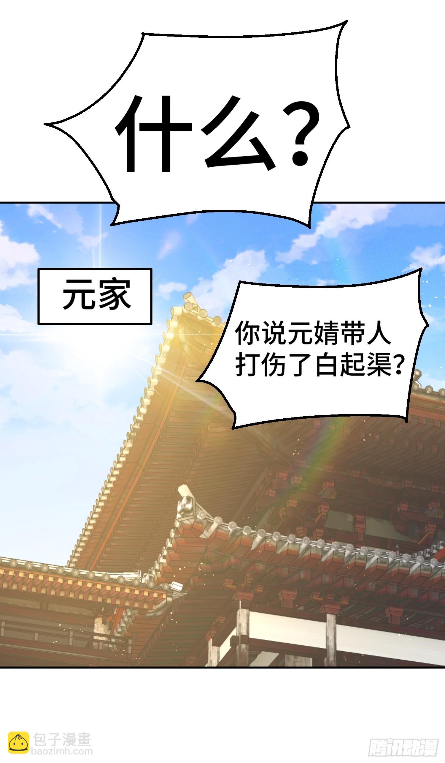 第184话 不可描述的力量(1/2)-第189话