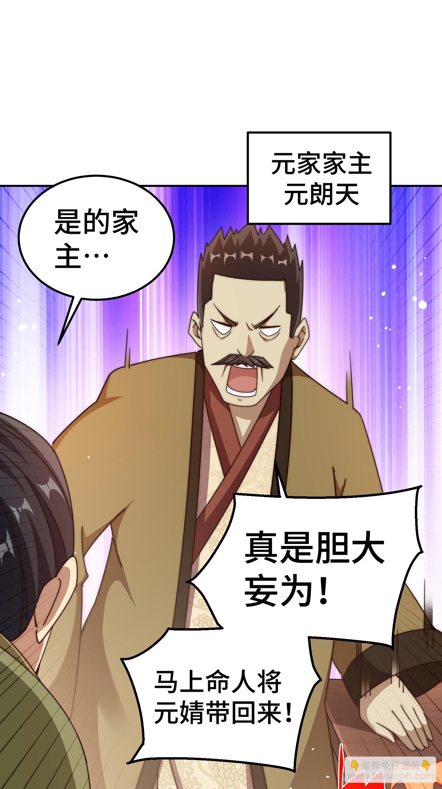 第184话 不可描述的力量(1/2)-第189话