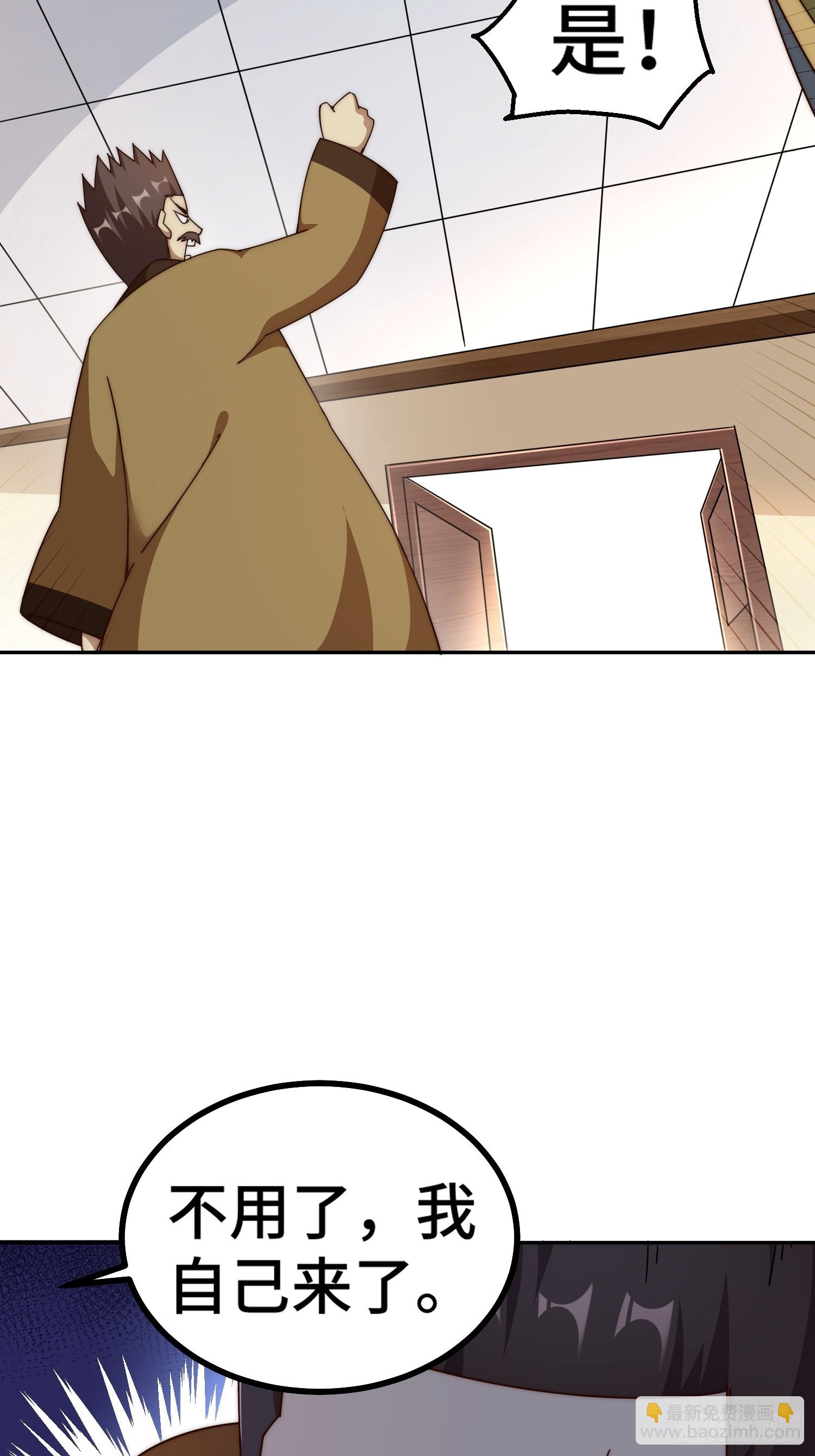 第184话 不可描述的力量(1/2)-第189话