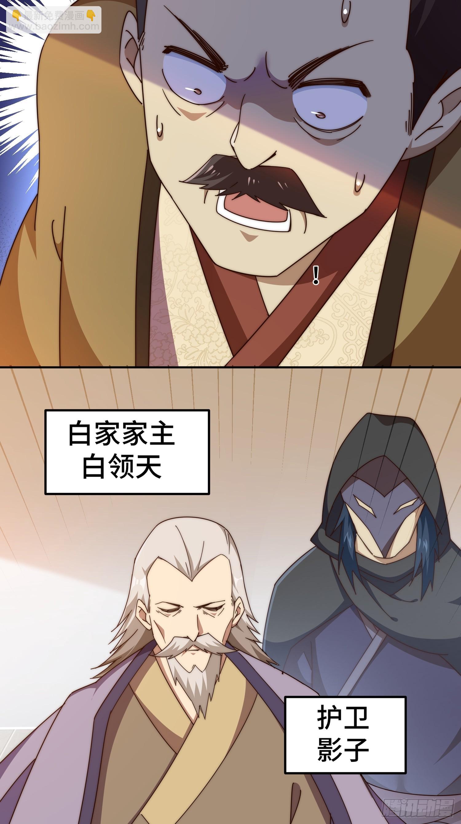 第184话 不可描述的力量(1/2)-第189话