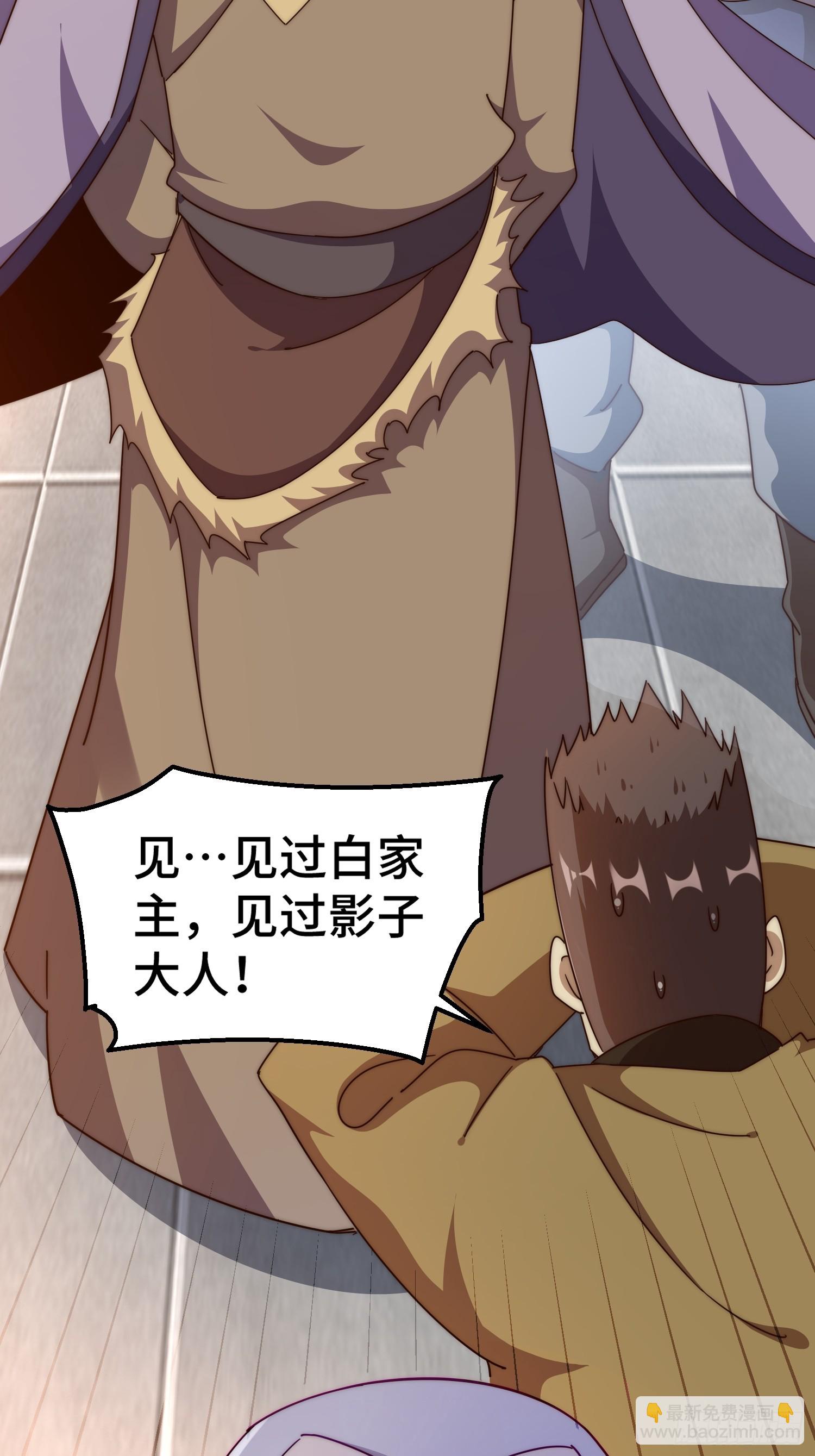 第184话 不可描述的力量(1/2)-第189话